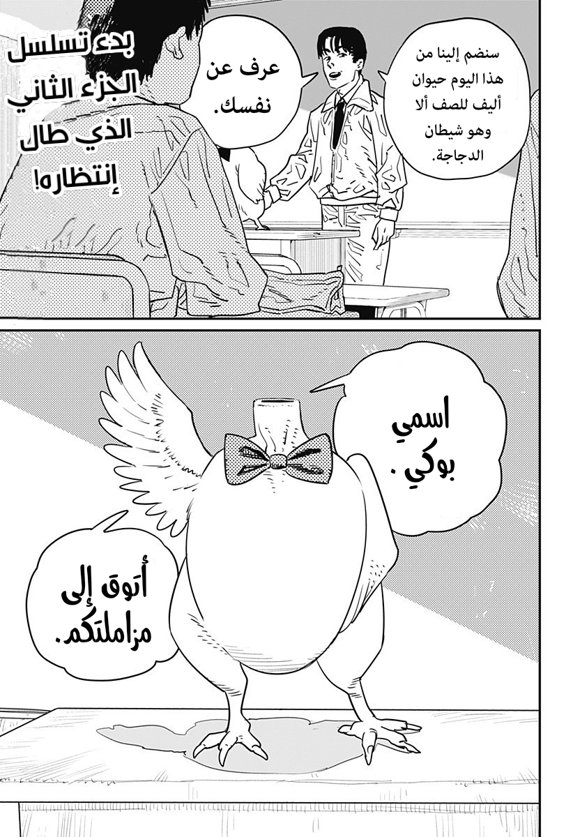 صفحة 2