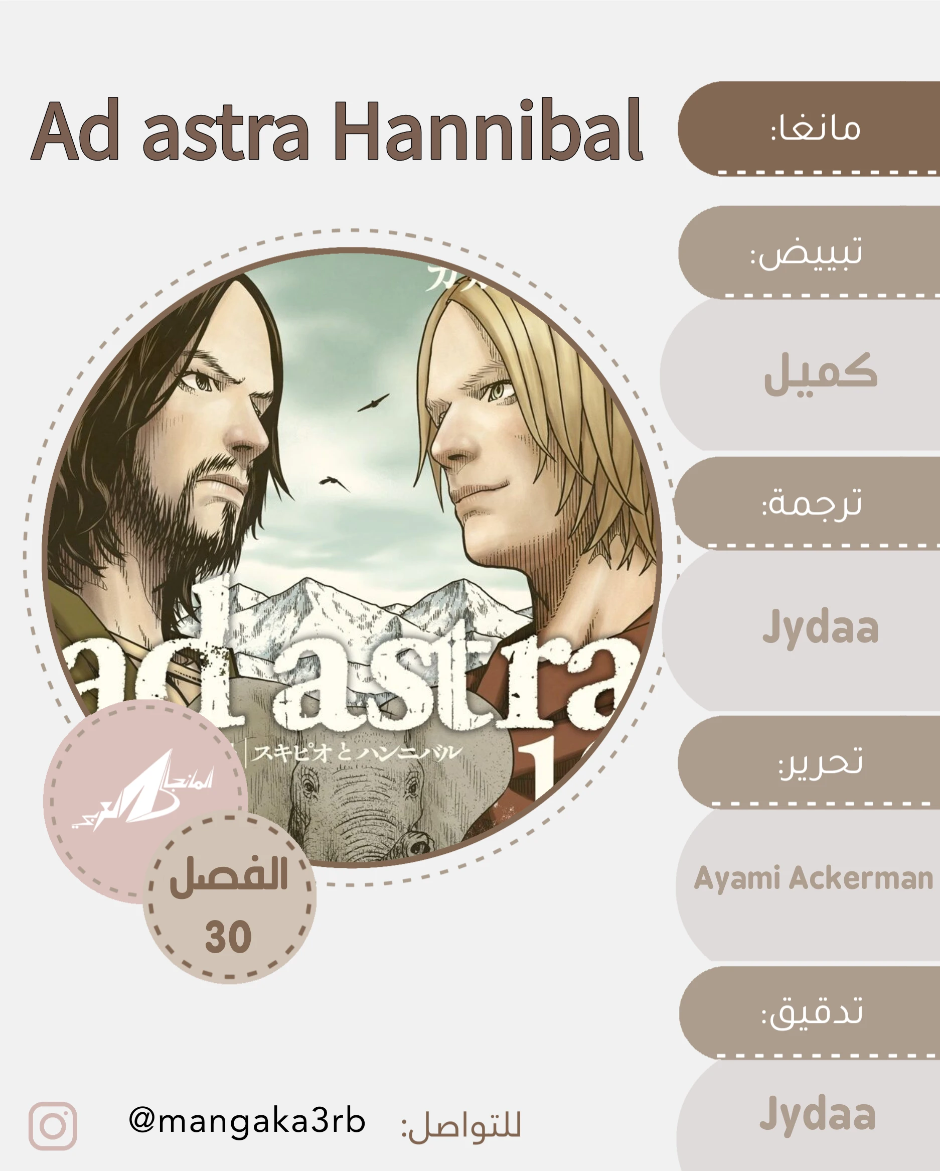 صفحة 2