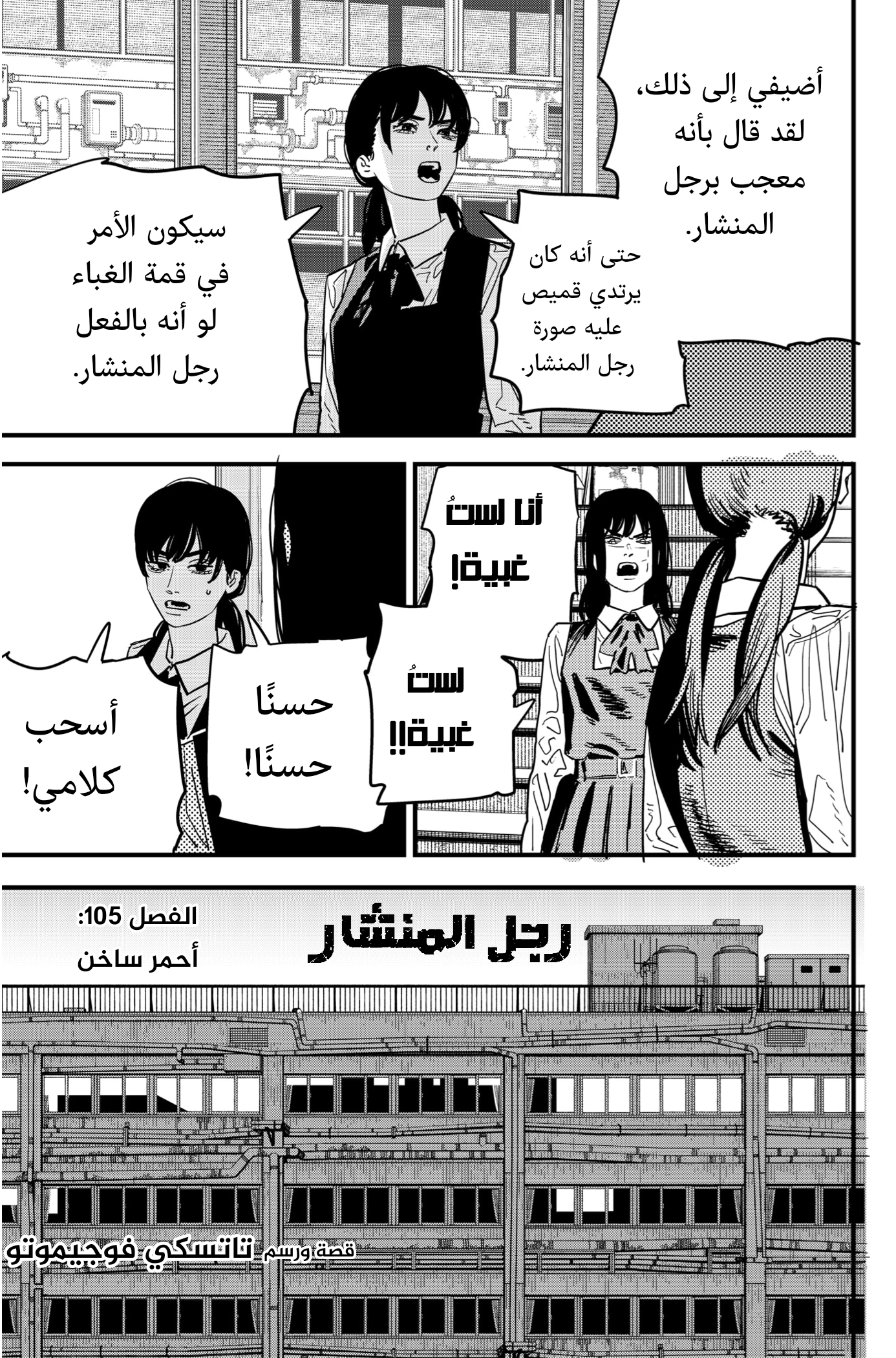 صفحة 2