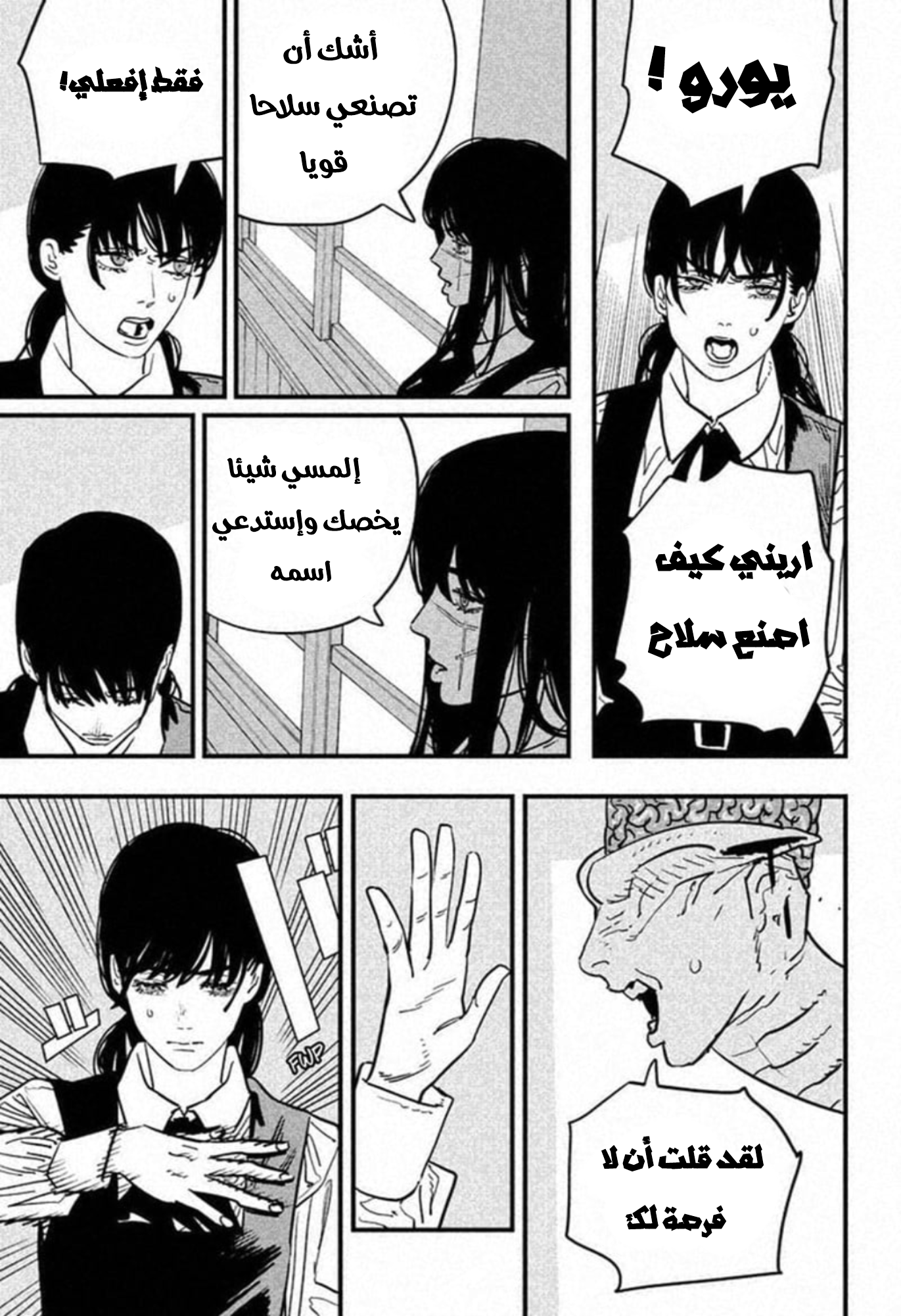 صفحة 2