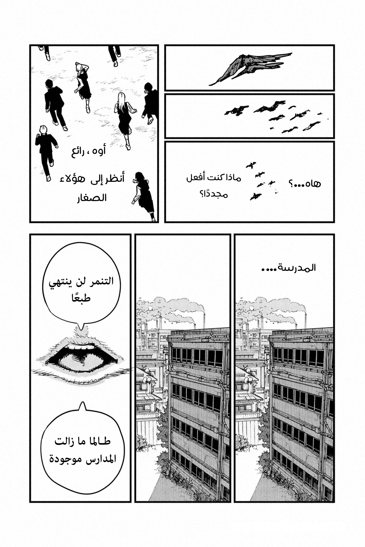 صفحة 2