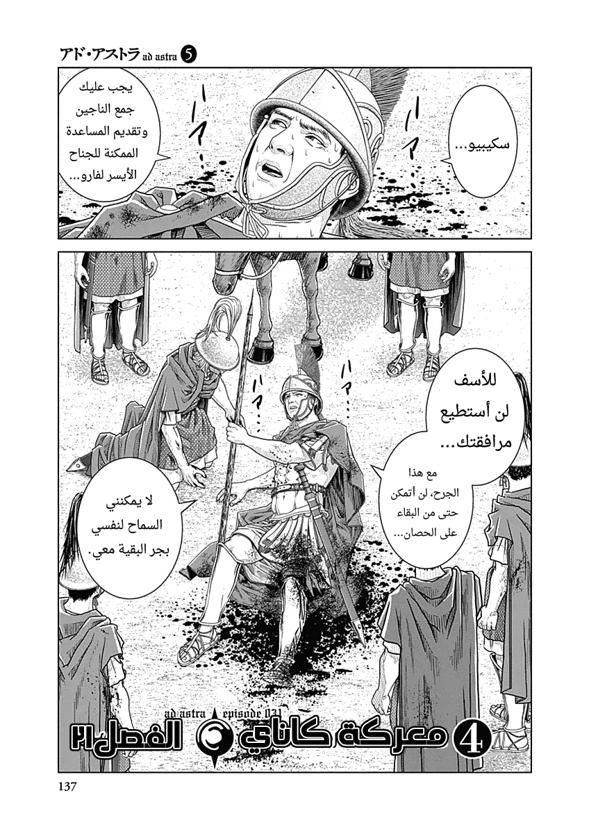 صفحة 2