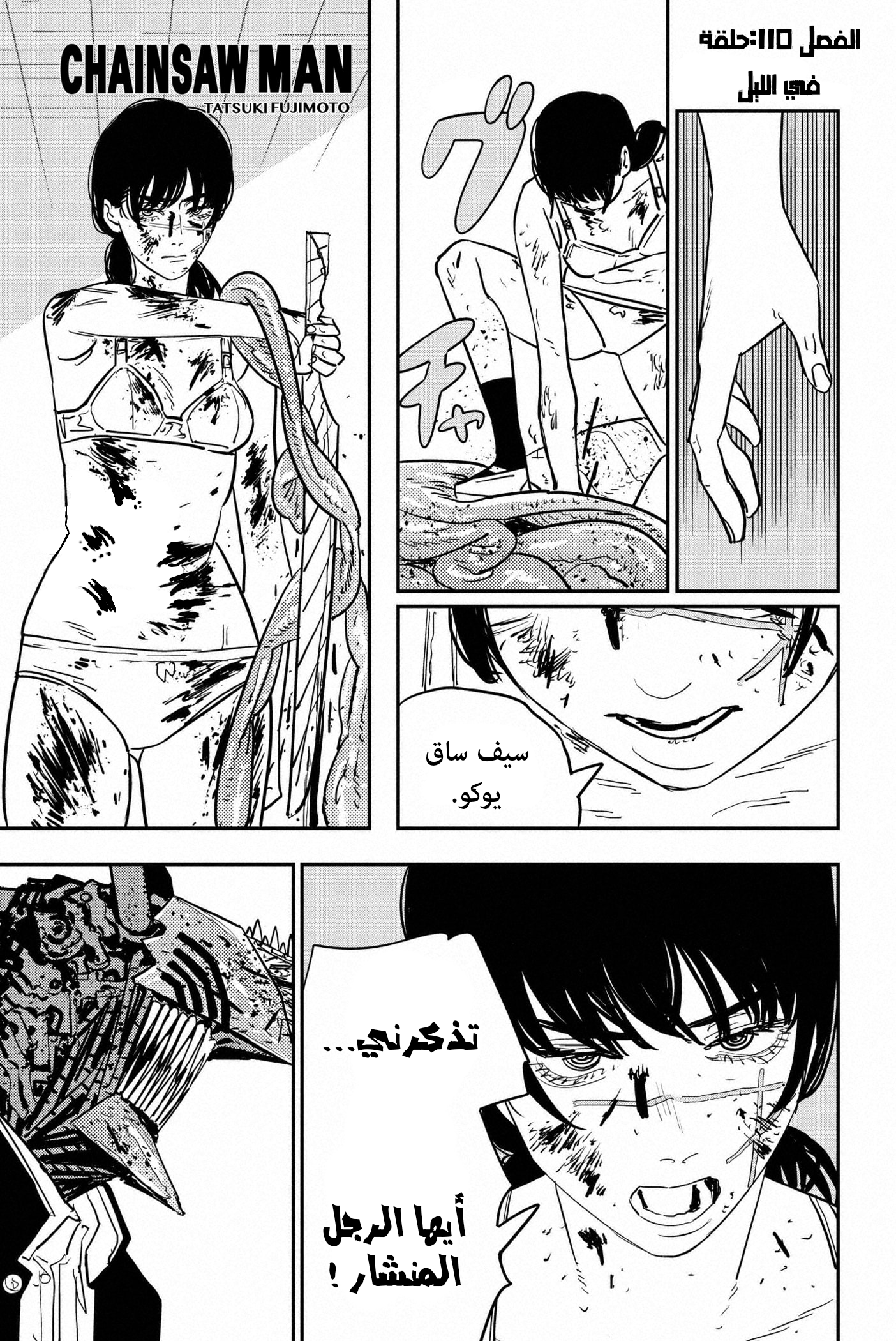 صفحة 2