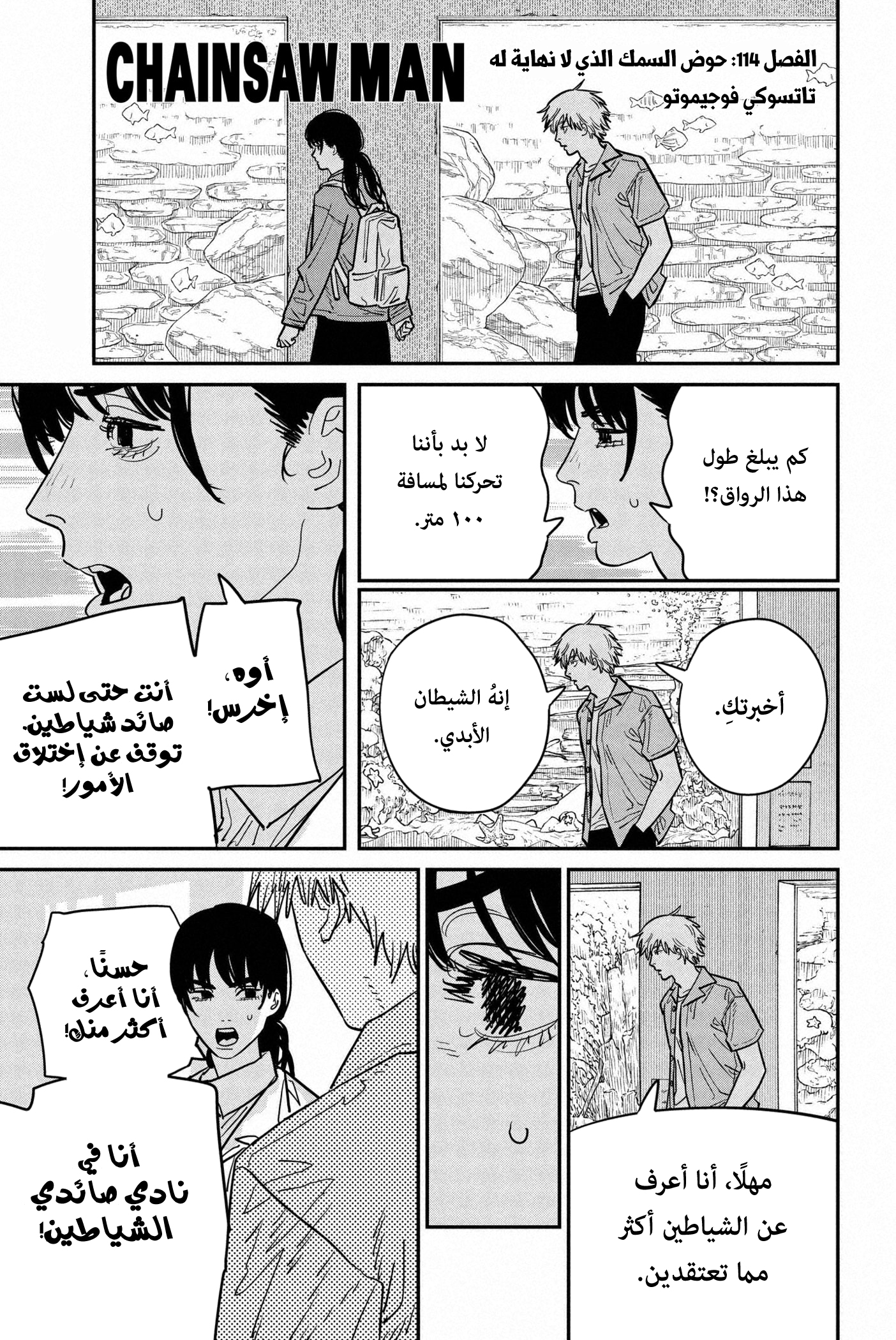 صفحة 2