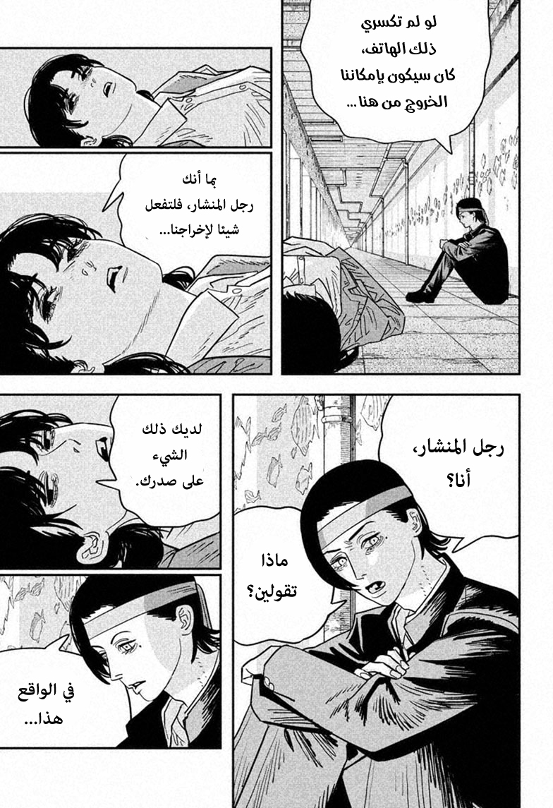 صفحة 2