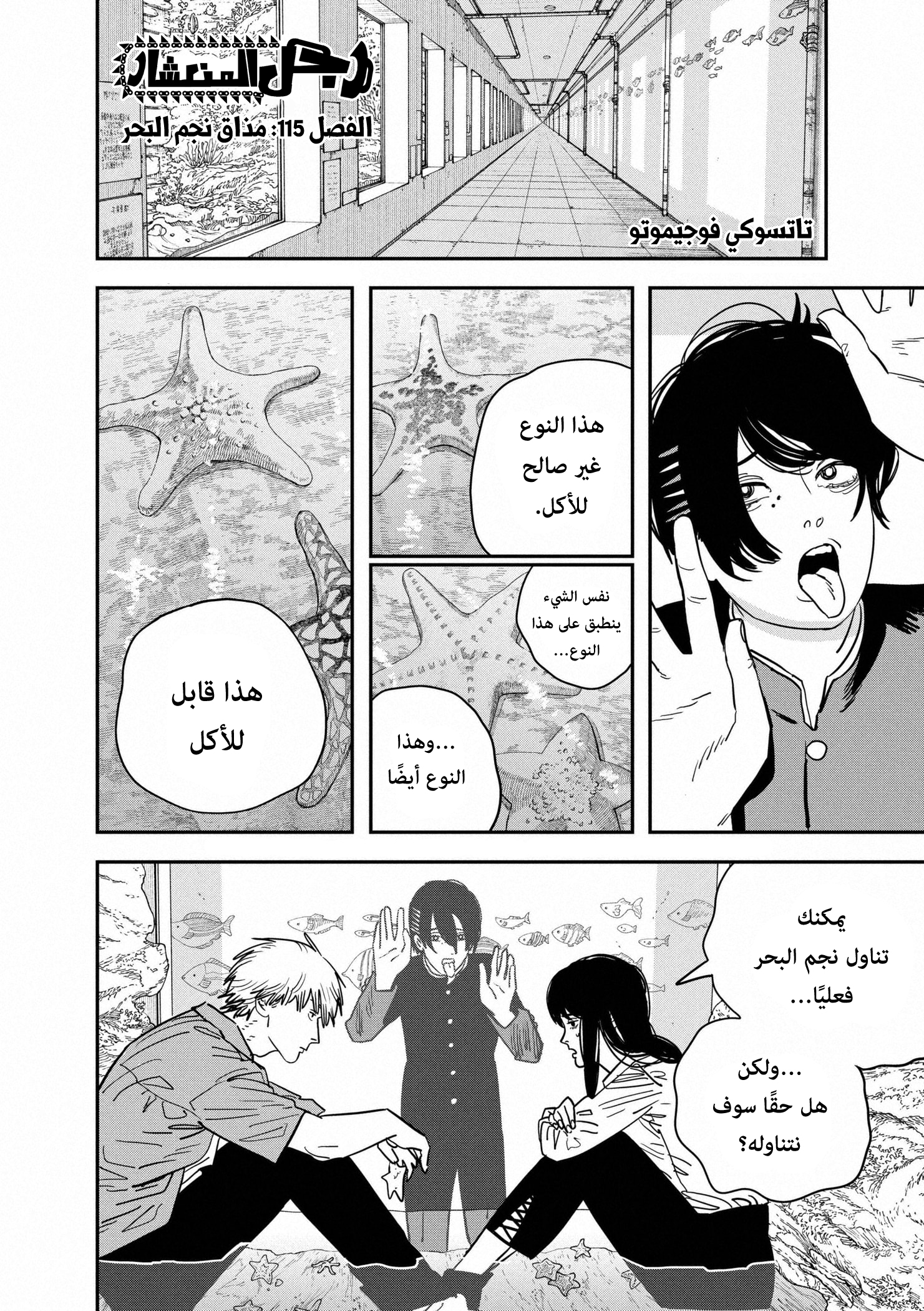 صفحة 2