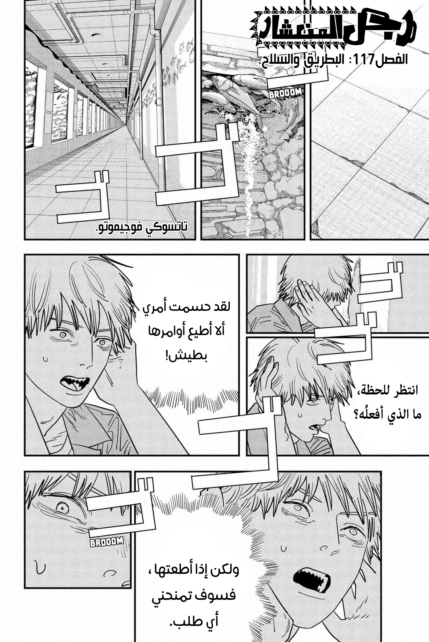 صفحة 2