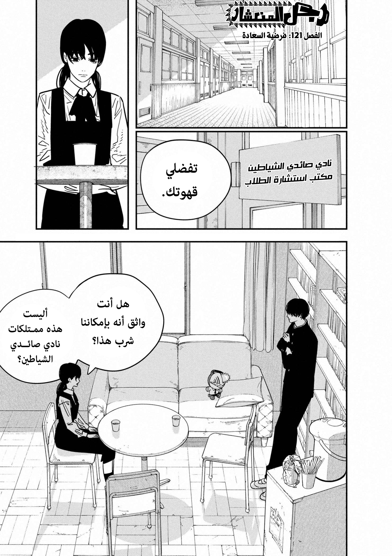 صفحة 2