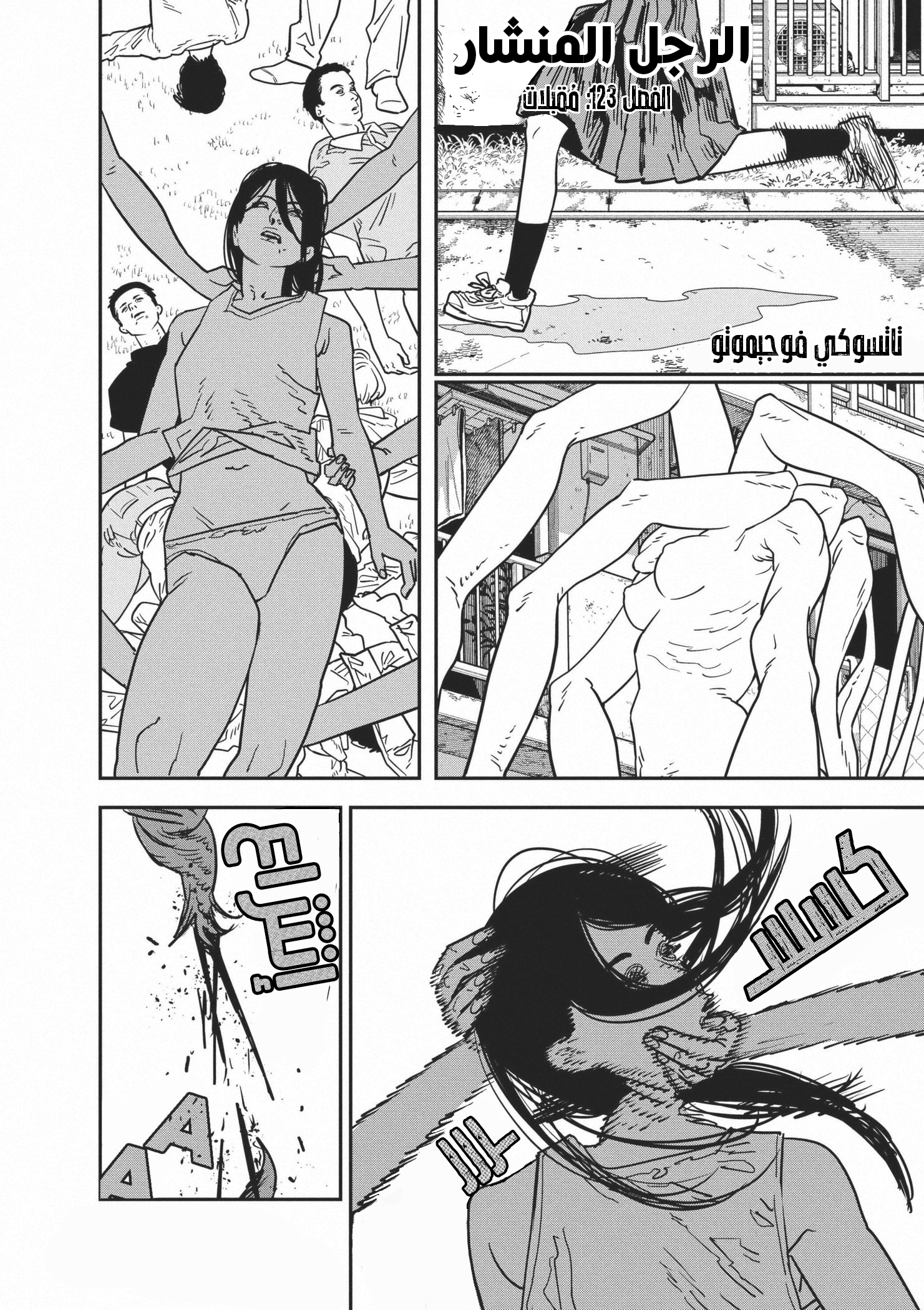 صفحة 2