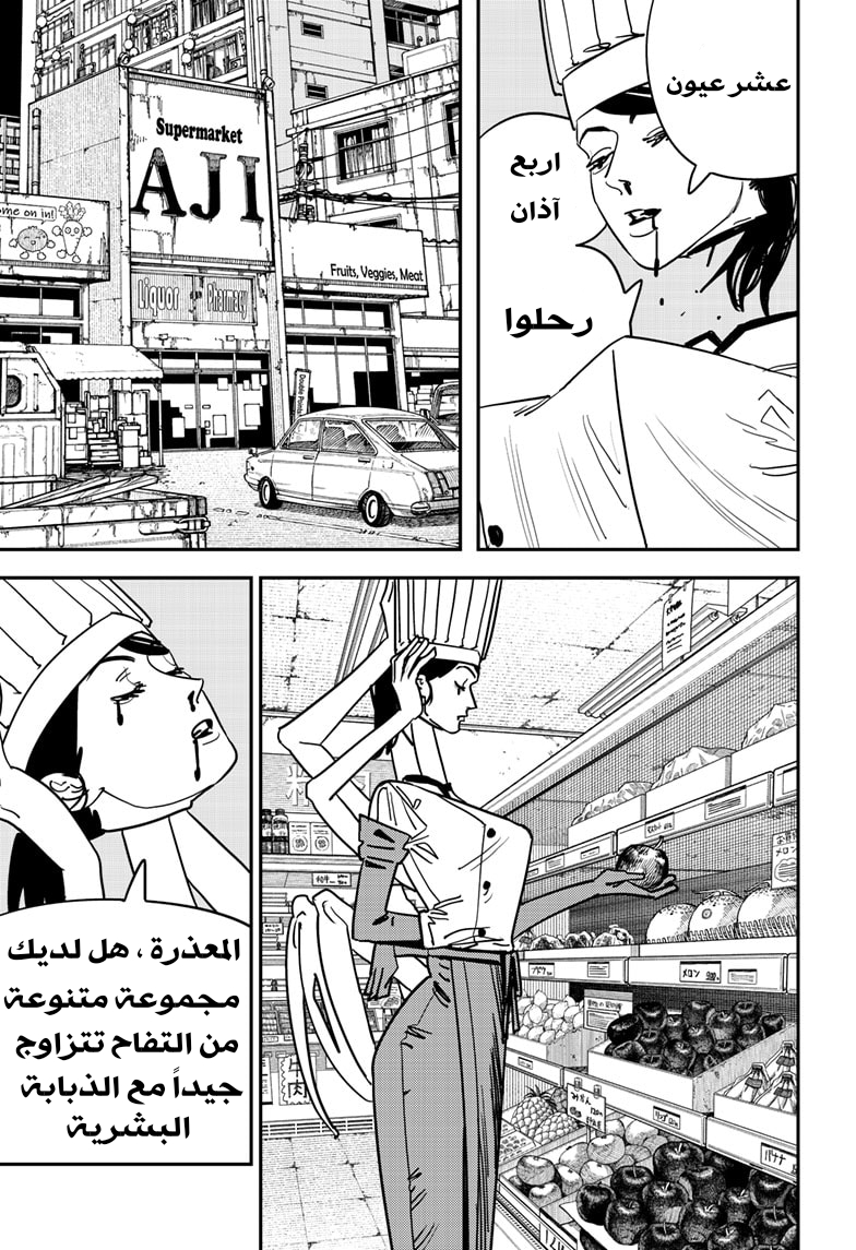 صفحة 2