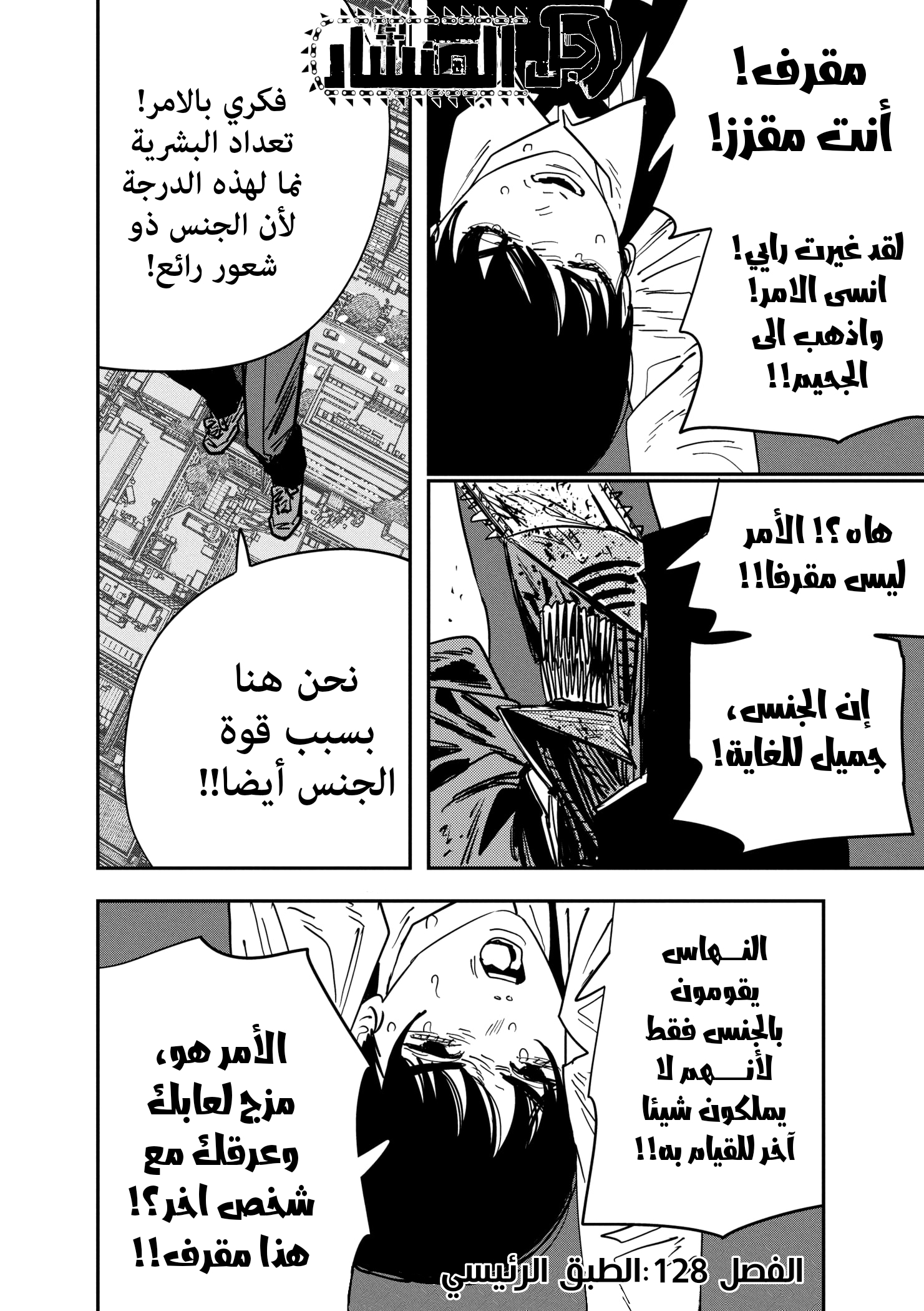 صفحة 2
