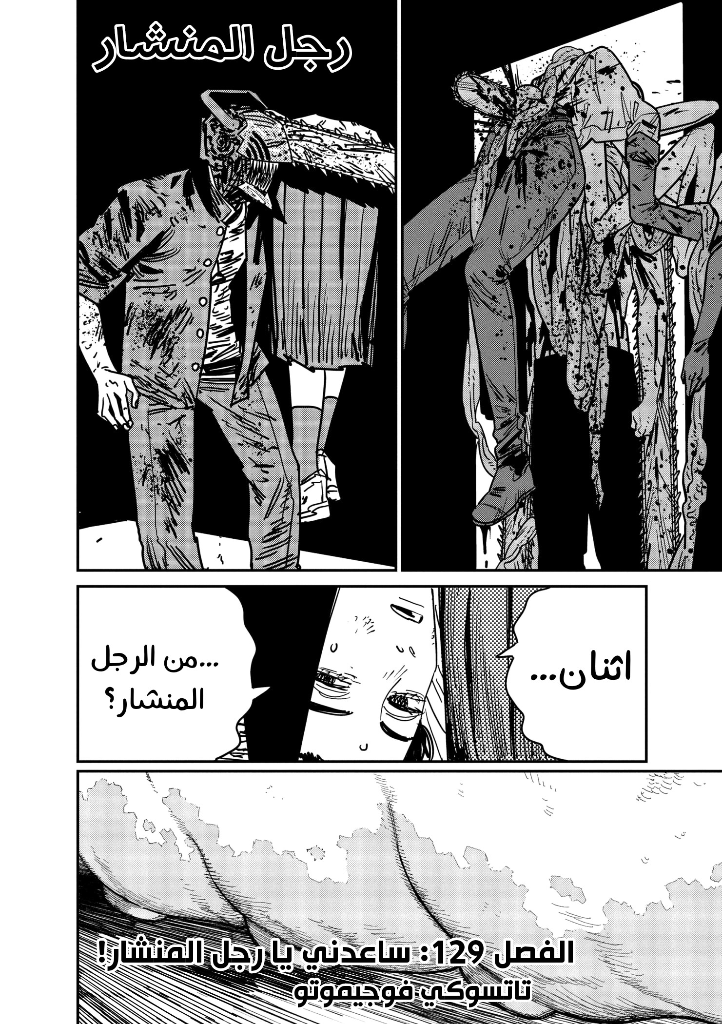 صفحة 2
