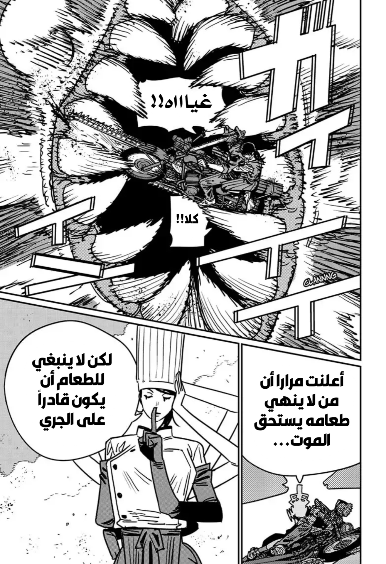صفحة 2