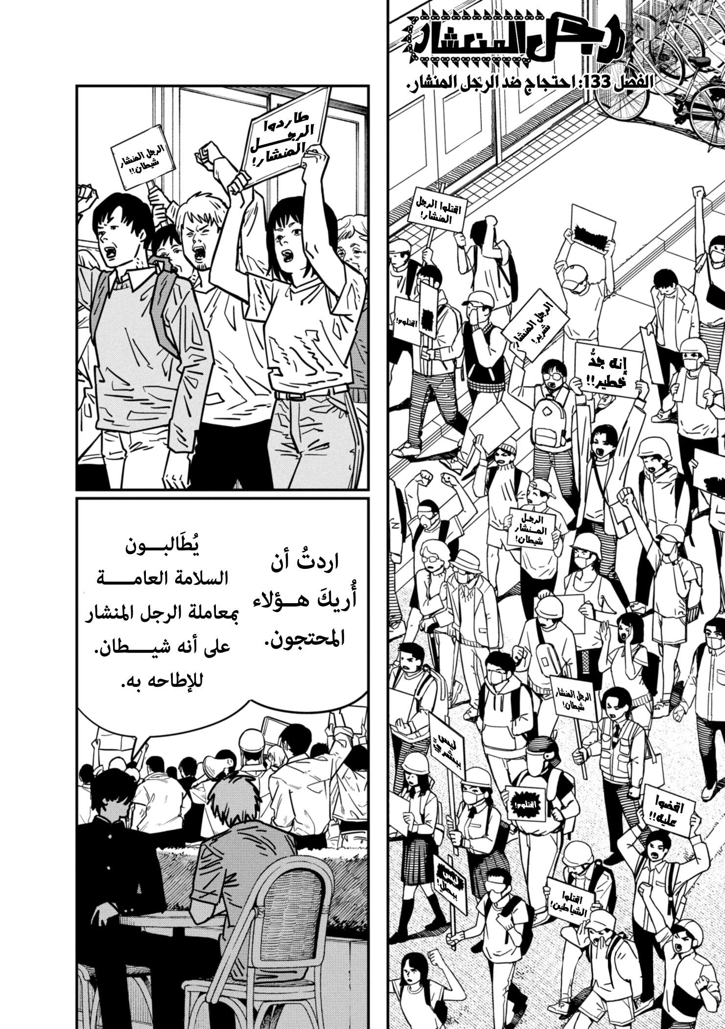صفحة 2
