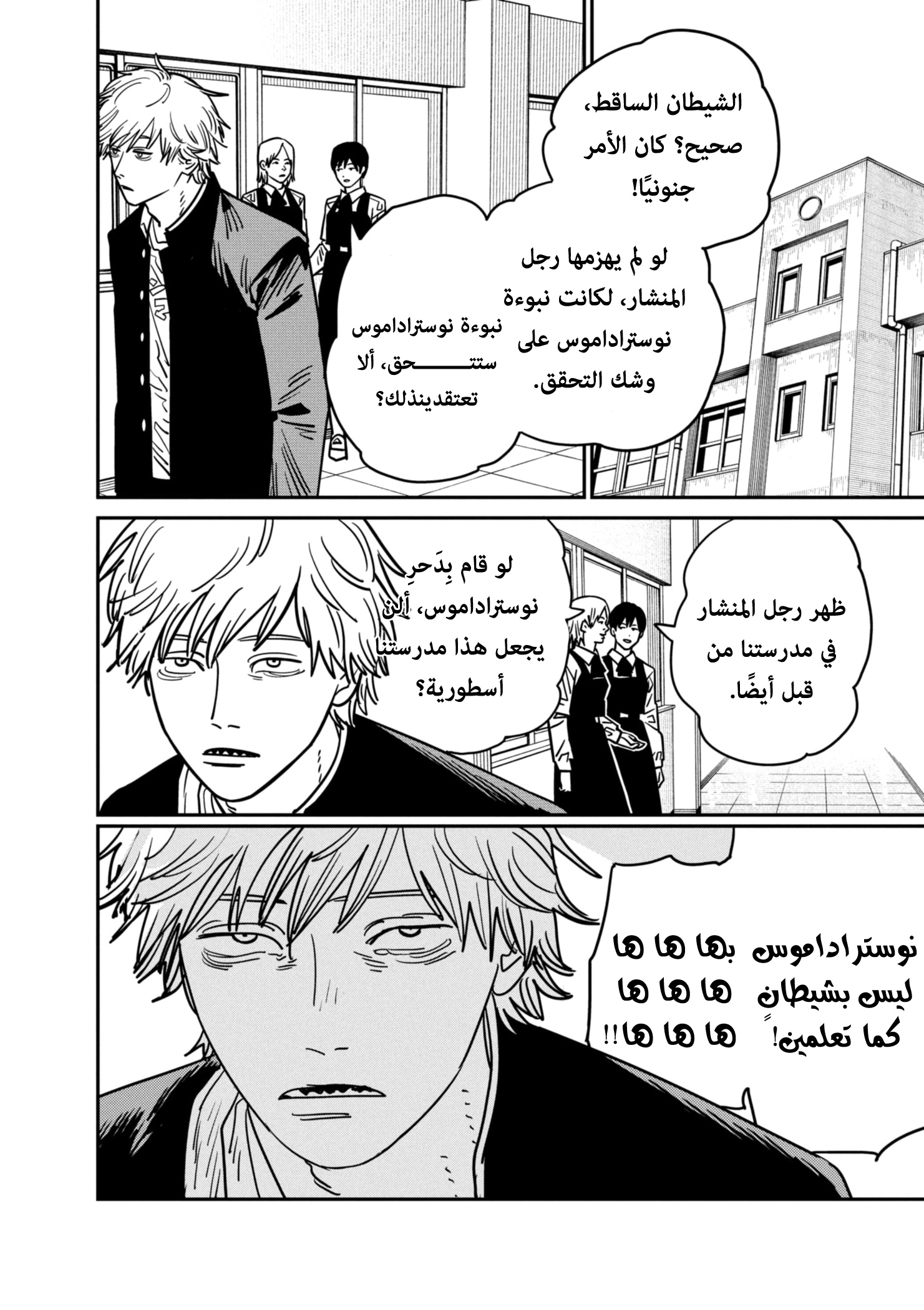 صفحة 2