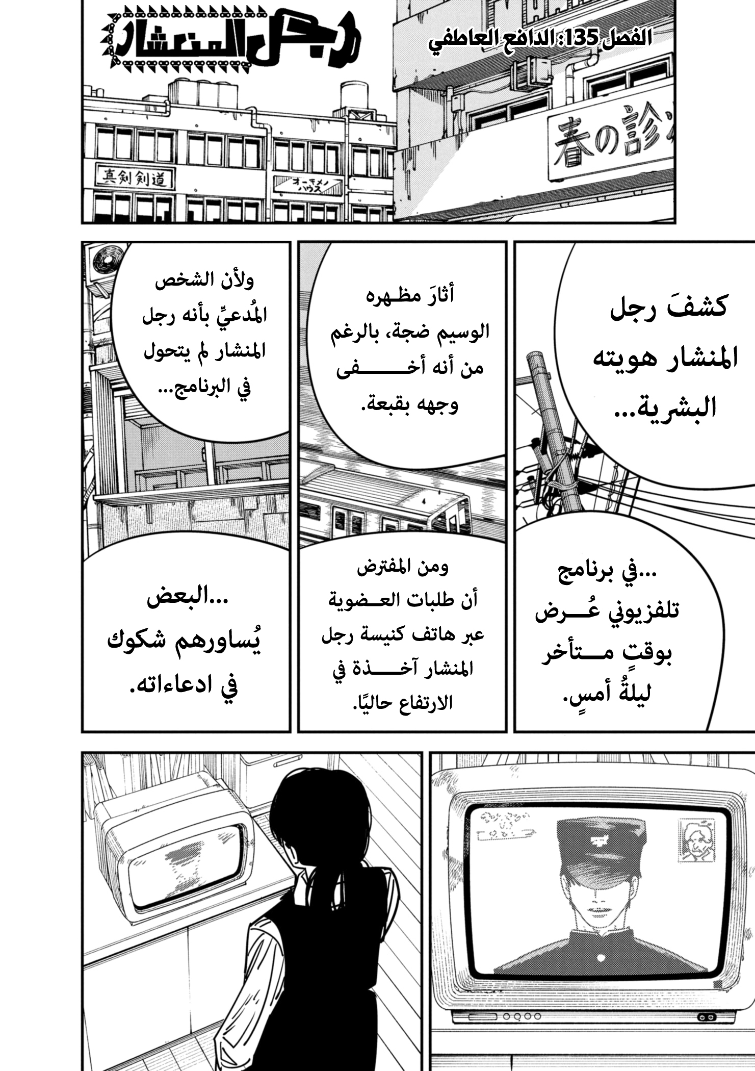 صفحة 2