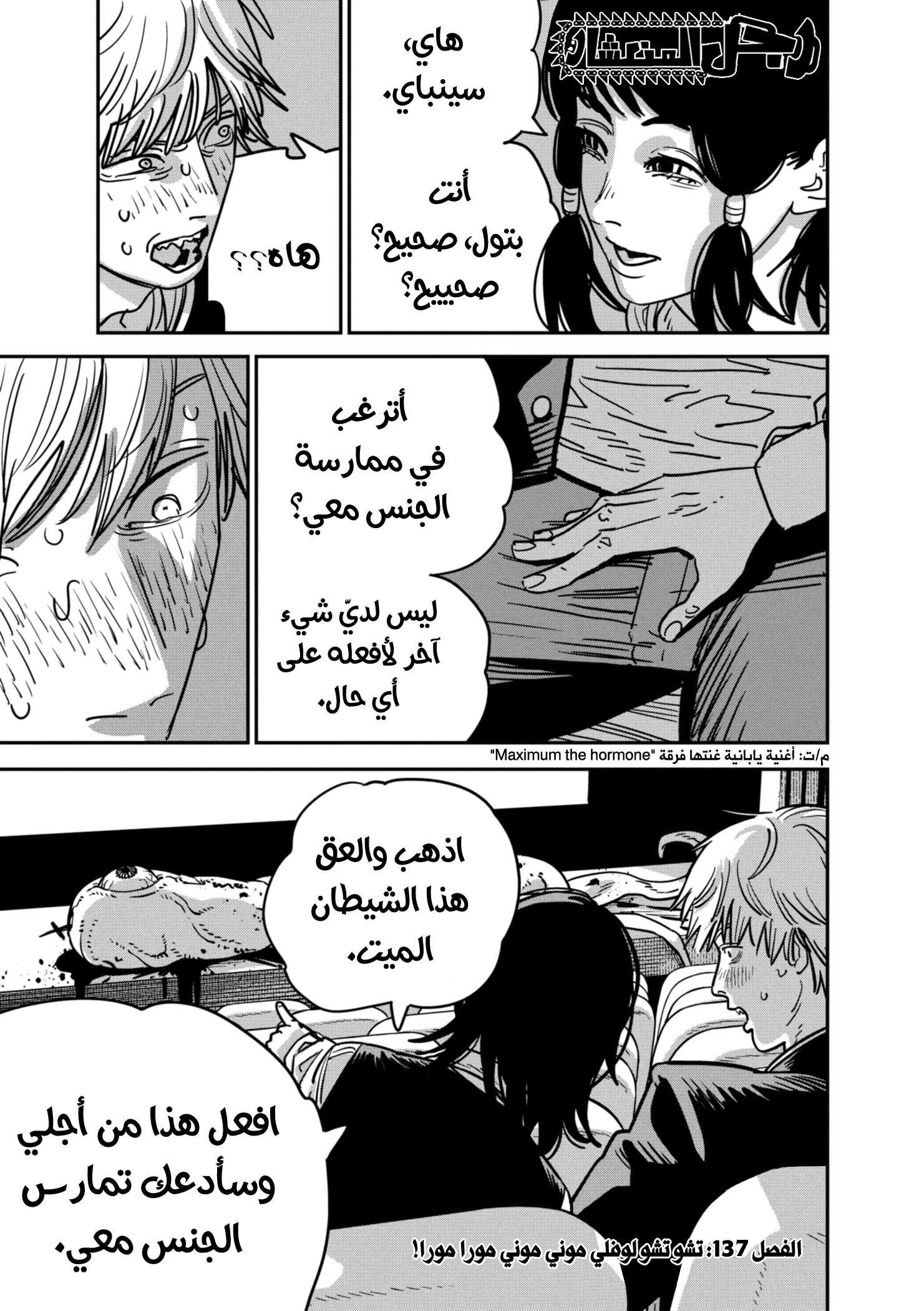 صفحة 2
