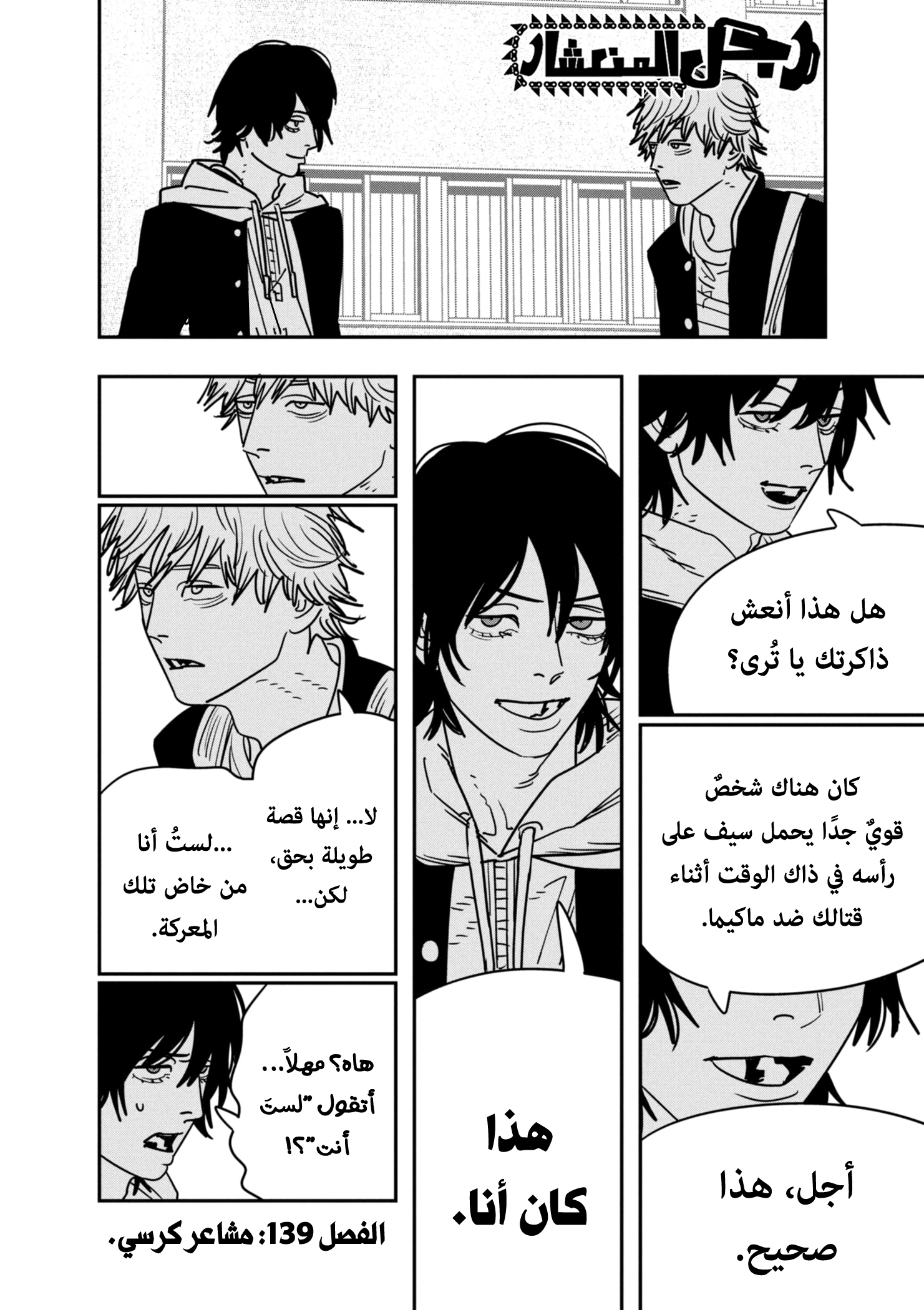 صفحة 2