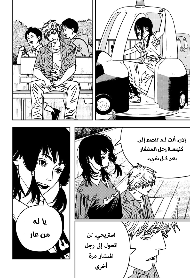 صفحة 2