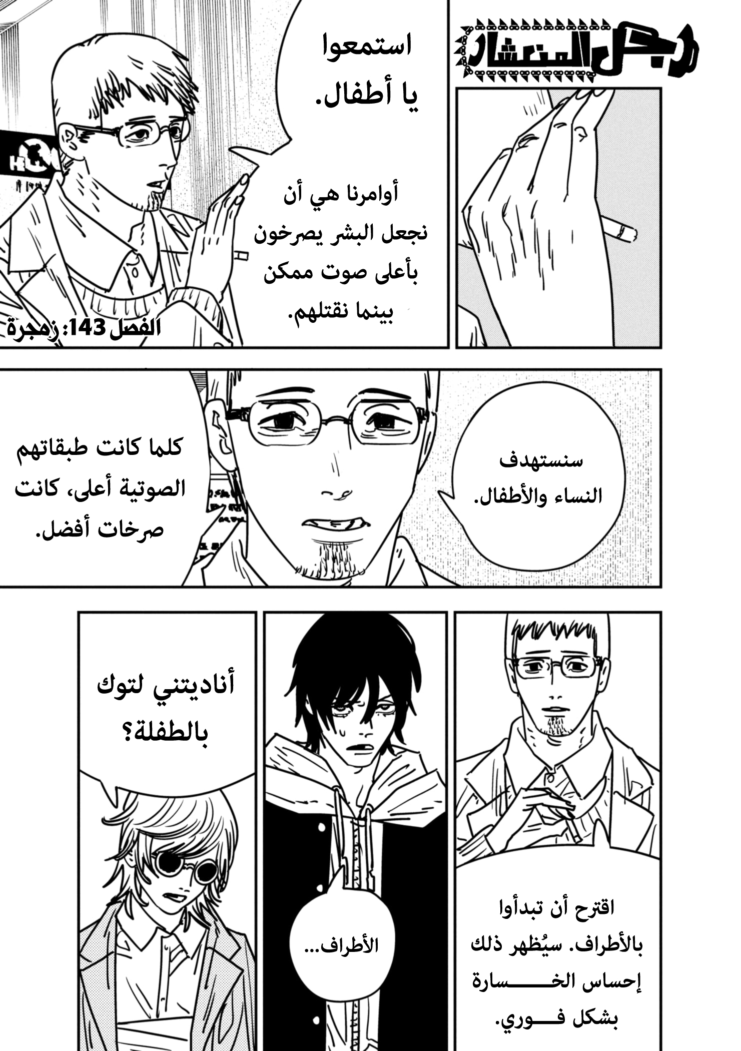 صفحة 2