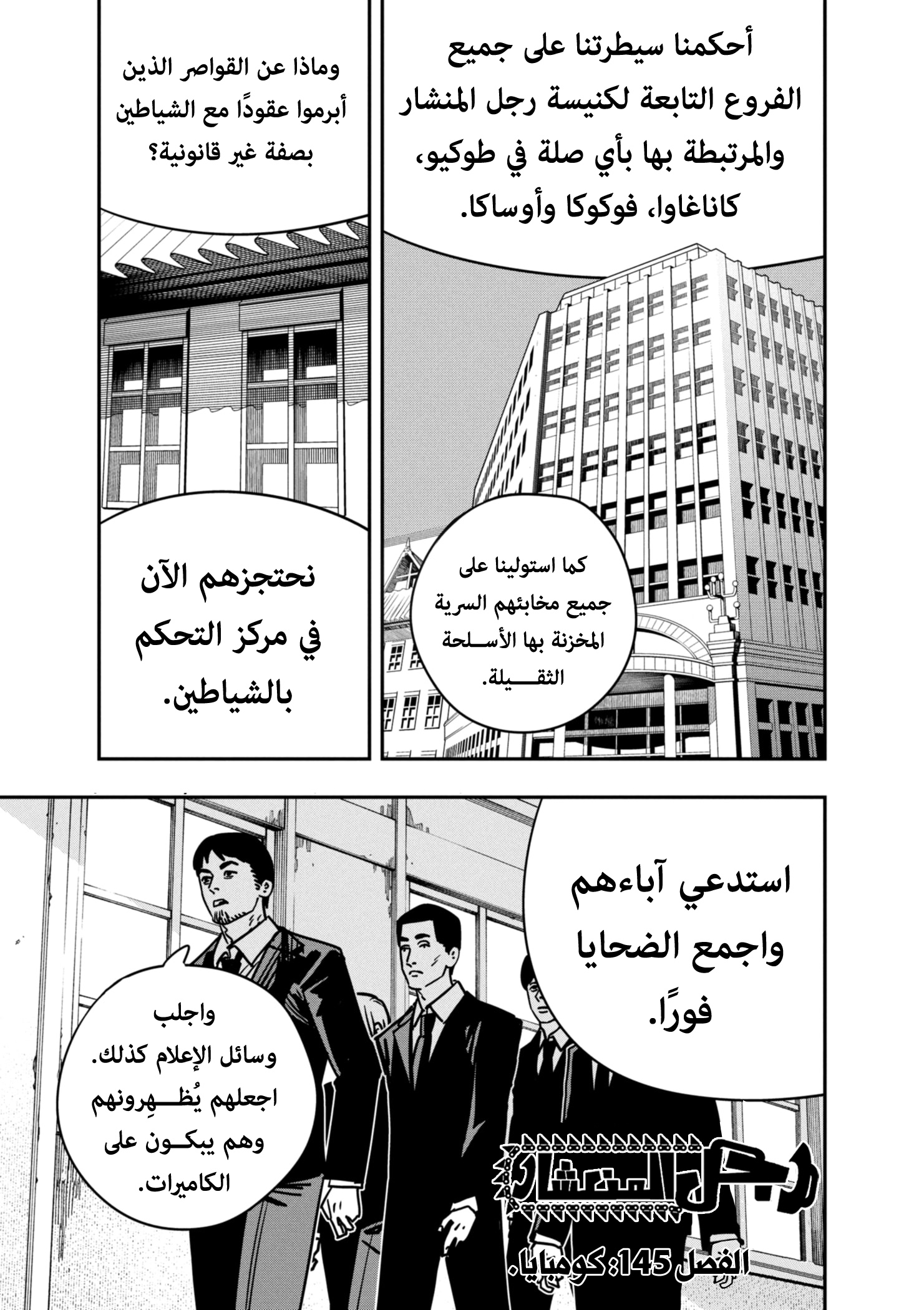 صفحة 2