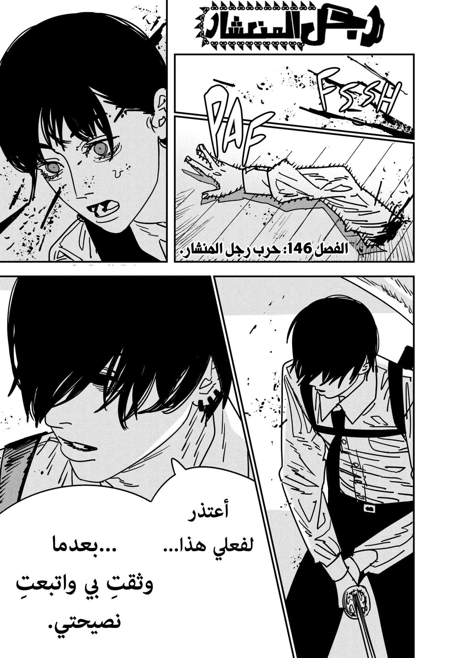 صفحة 2