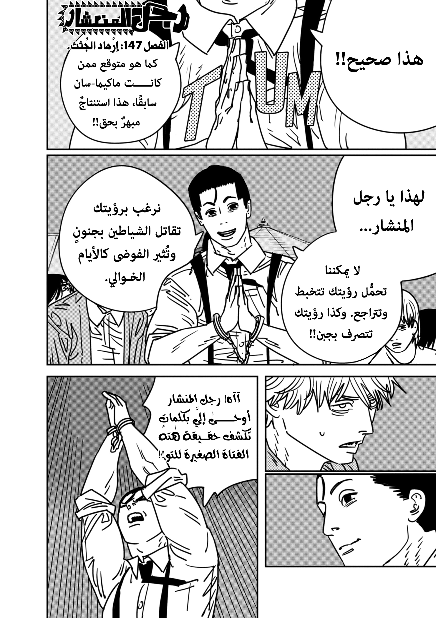 صفحة 2