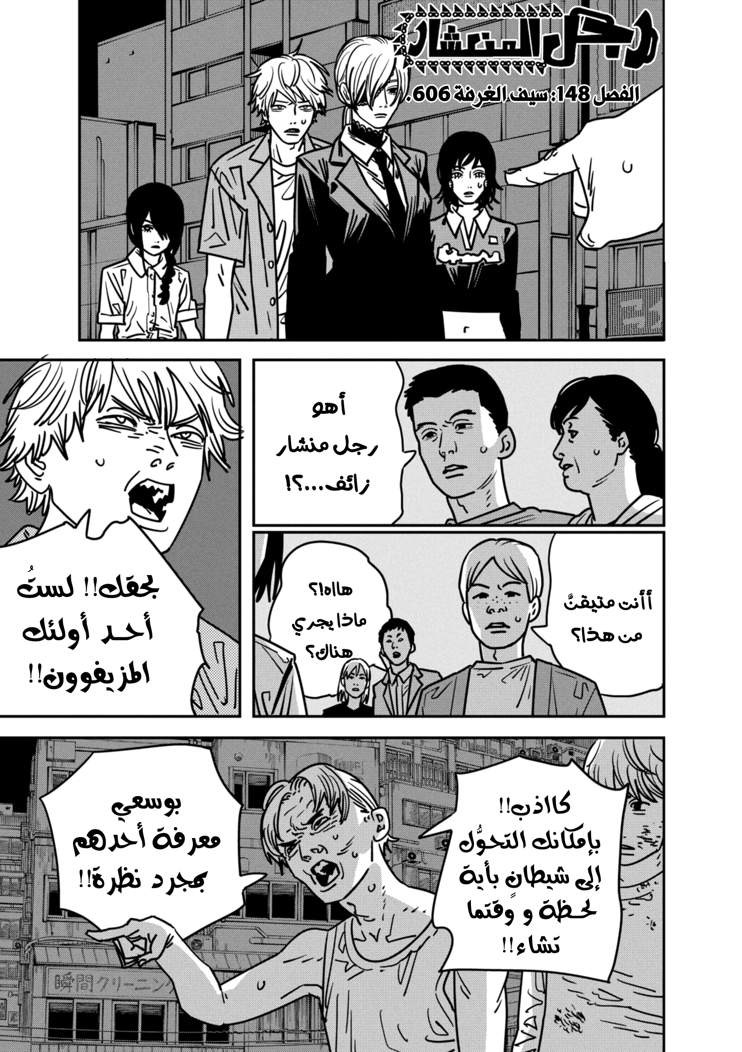 صفحة 2