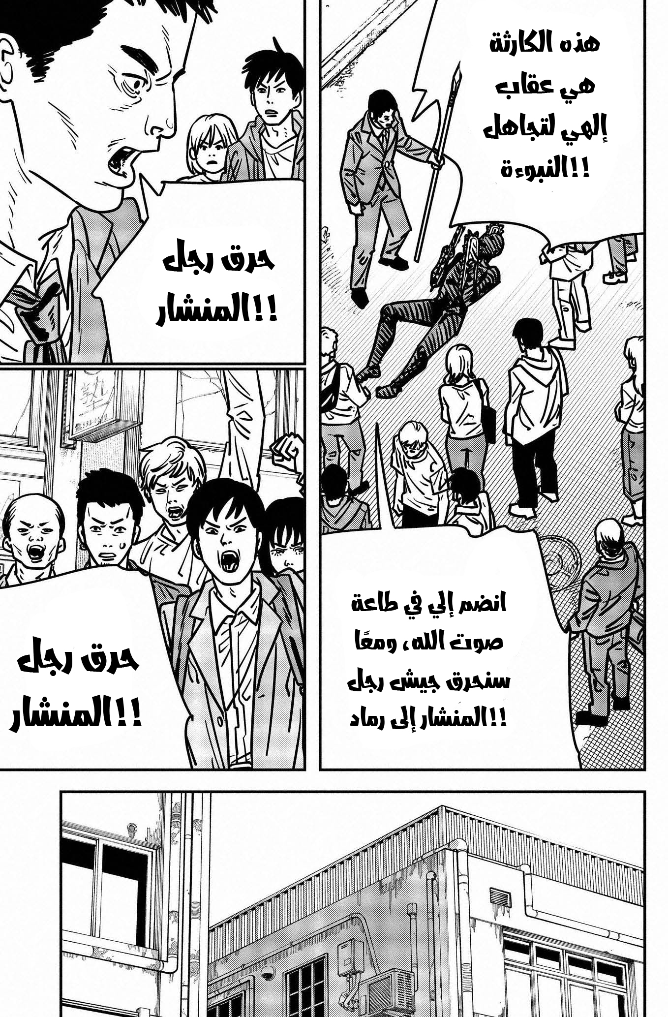 صفحة 2