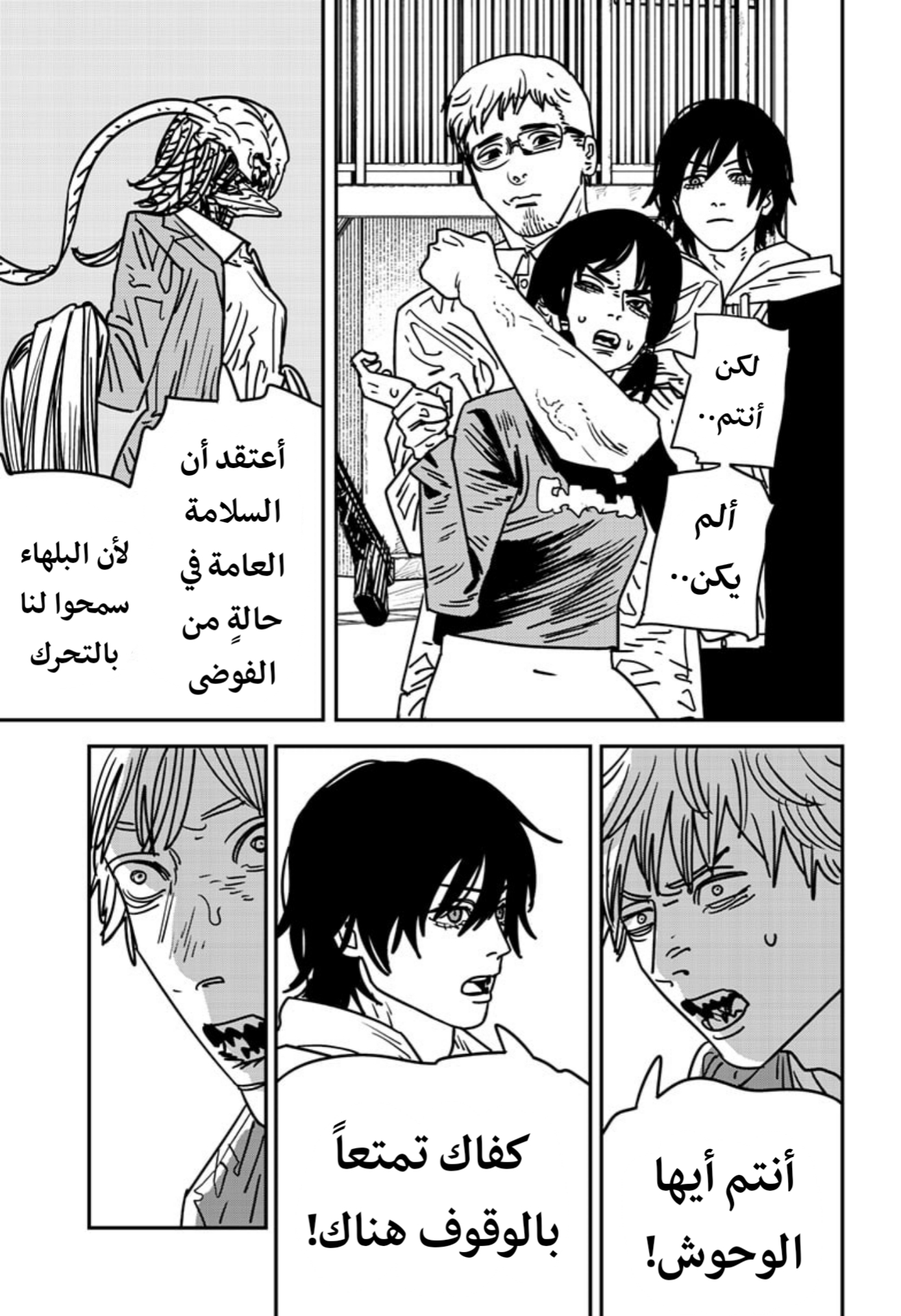 صفحة 2