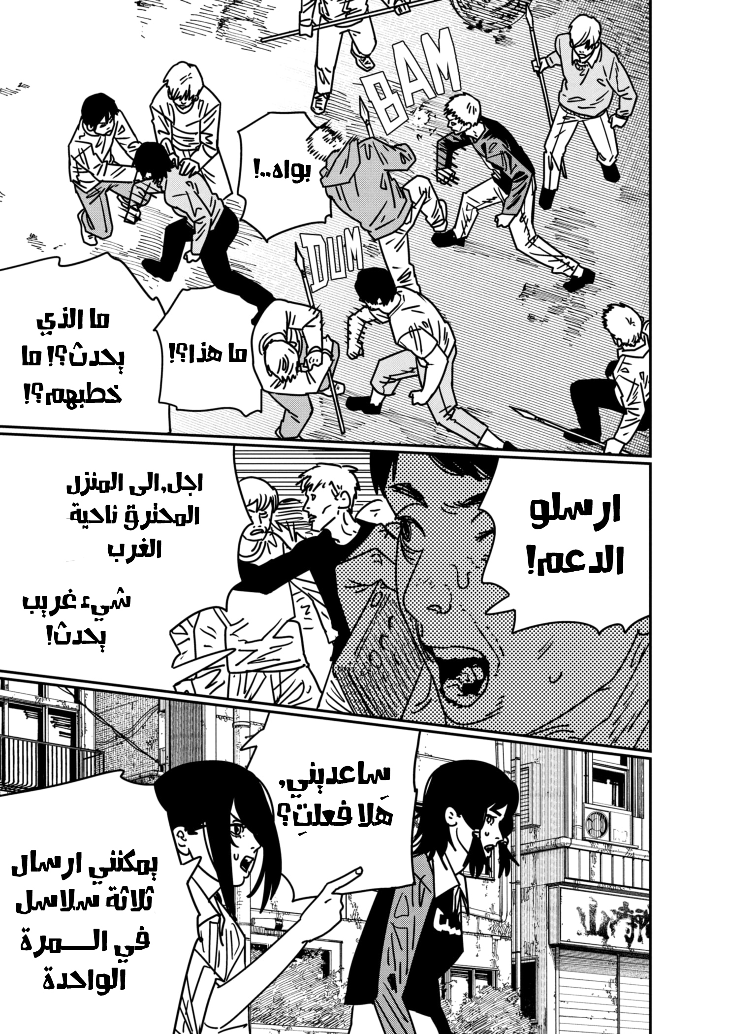 صفحة 2
