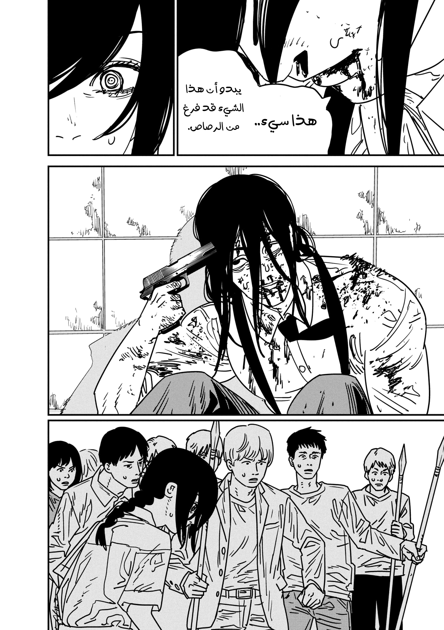 صفحة 2