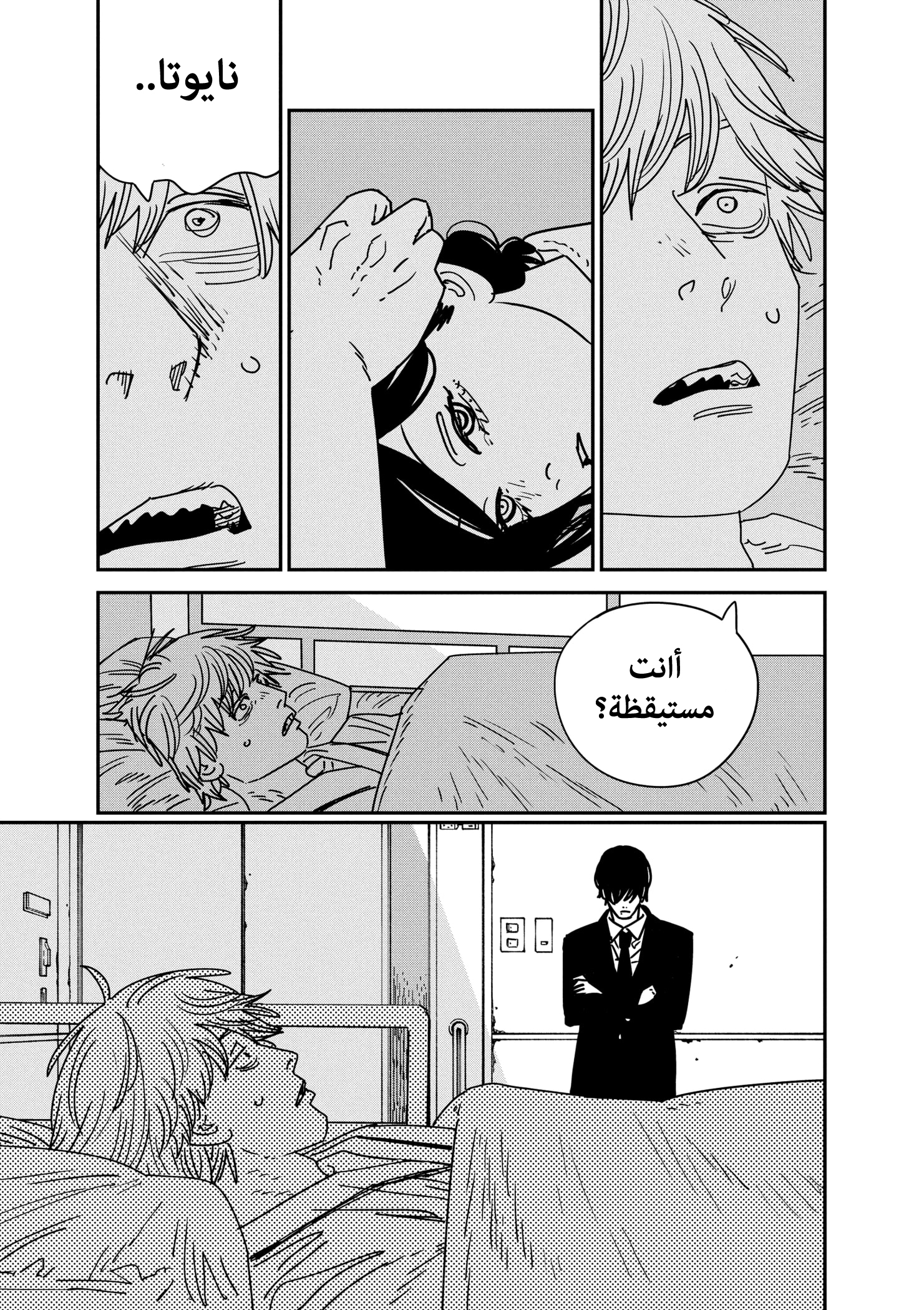 صفحة 2