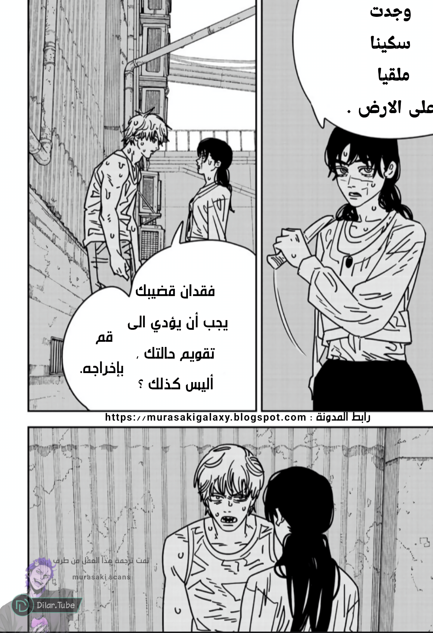 صفحة 2