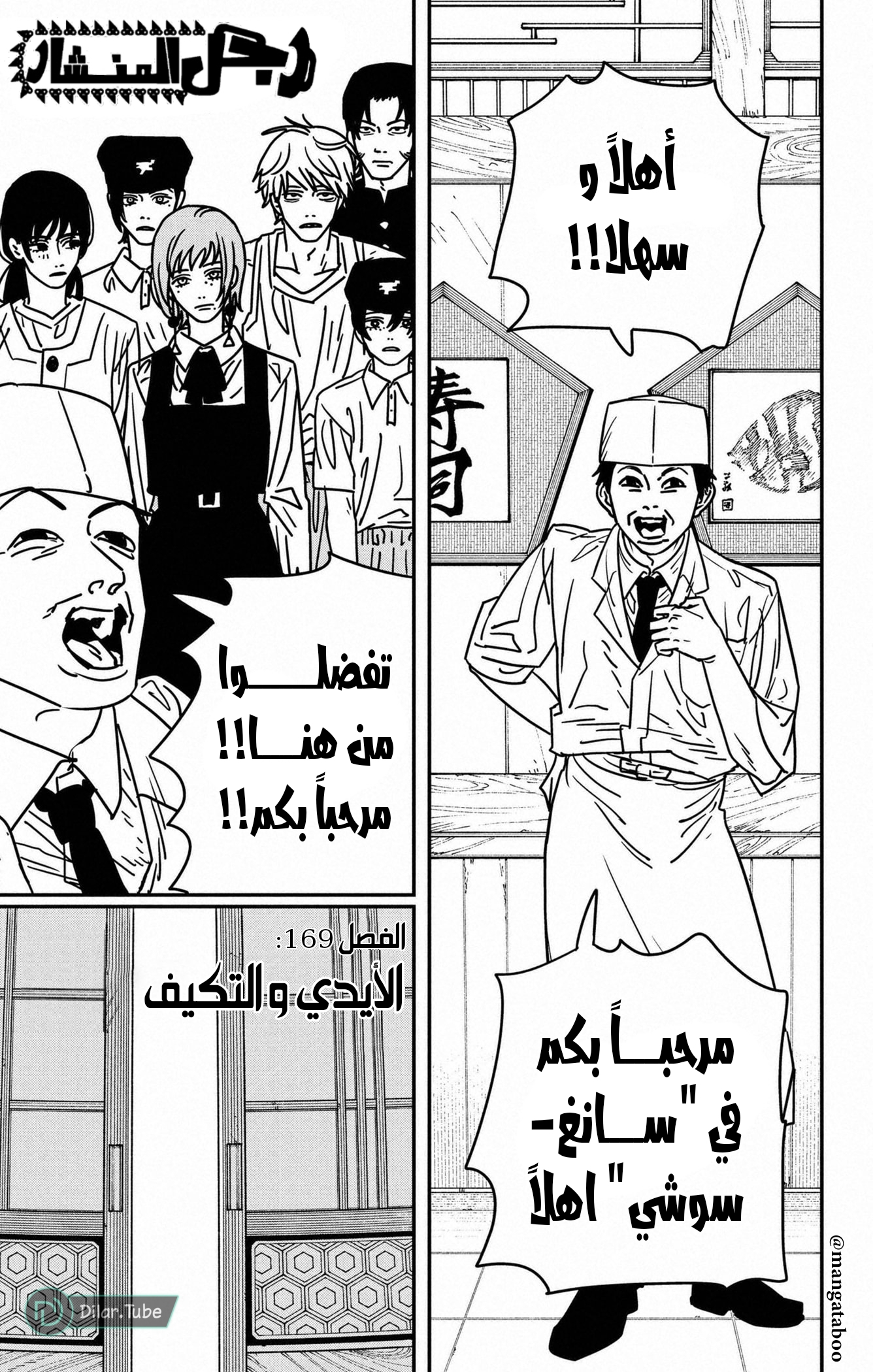 صفحة 2