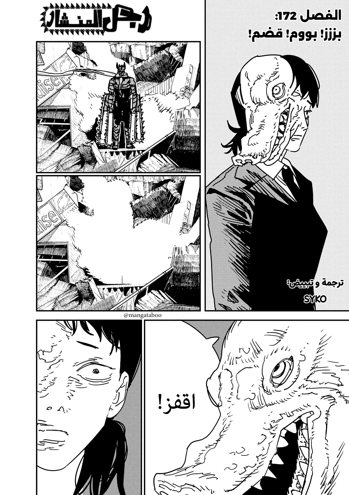 صفحة 2