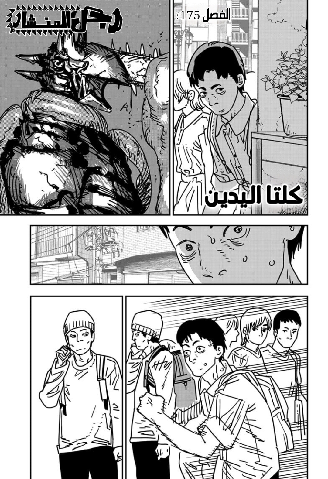 صفحة 2