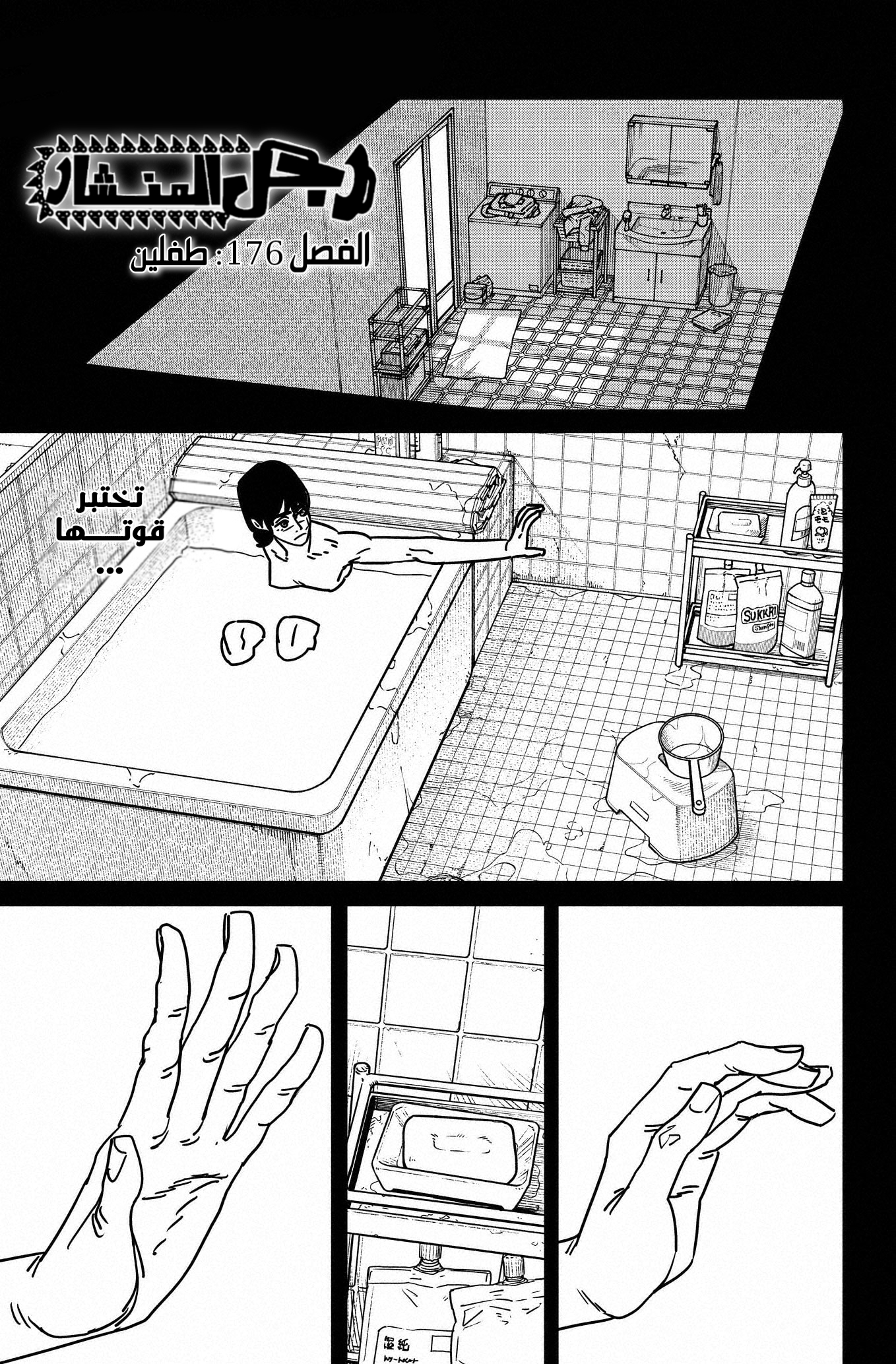 صفحة 2