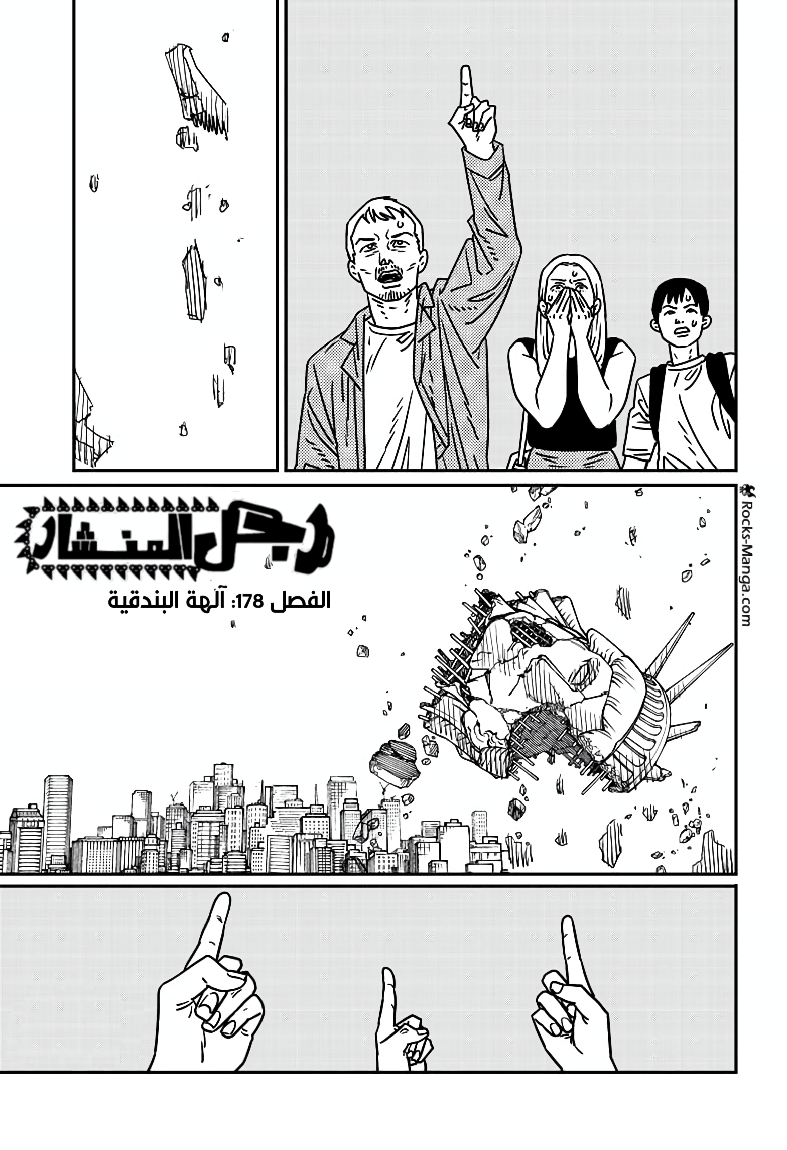 صفحة 2