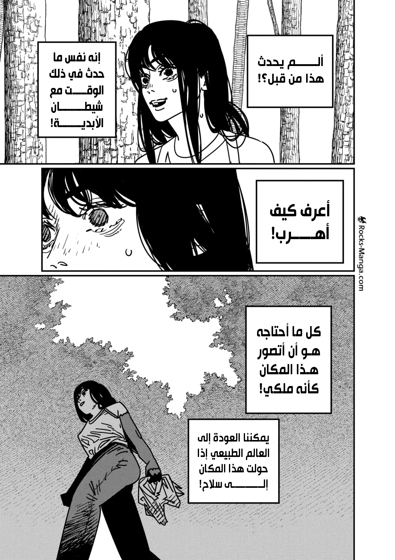 صفحة 2