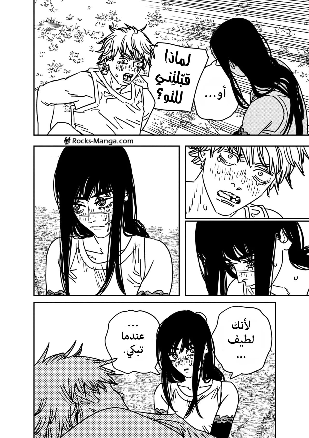 صفحة 2