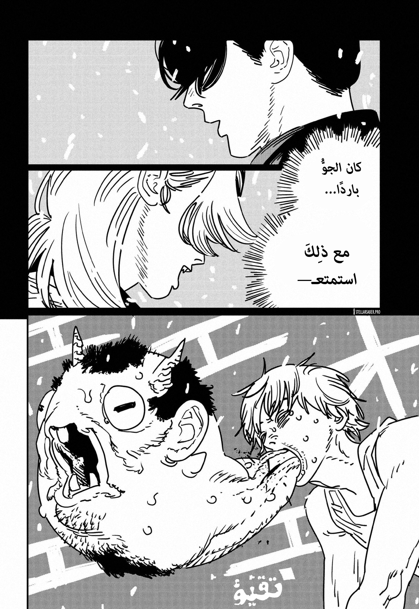صفحة 2