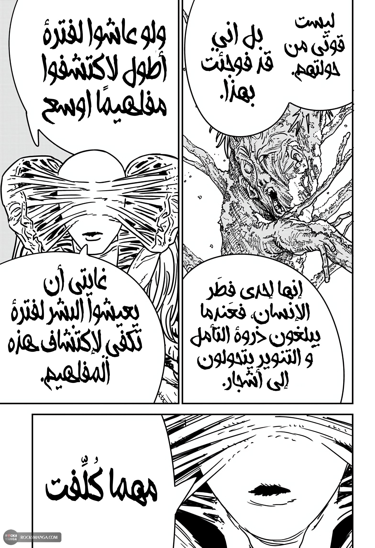 صفحة 2