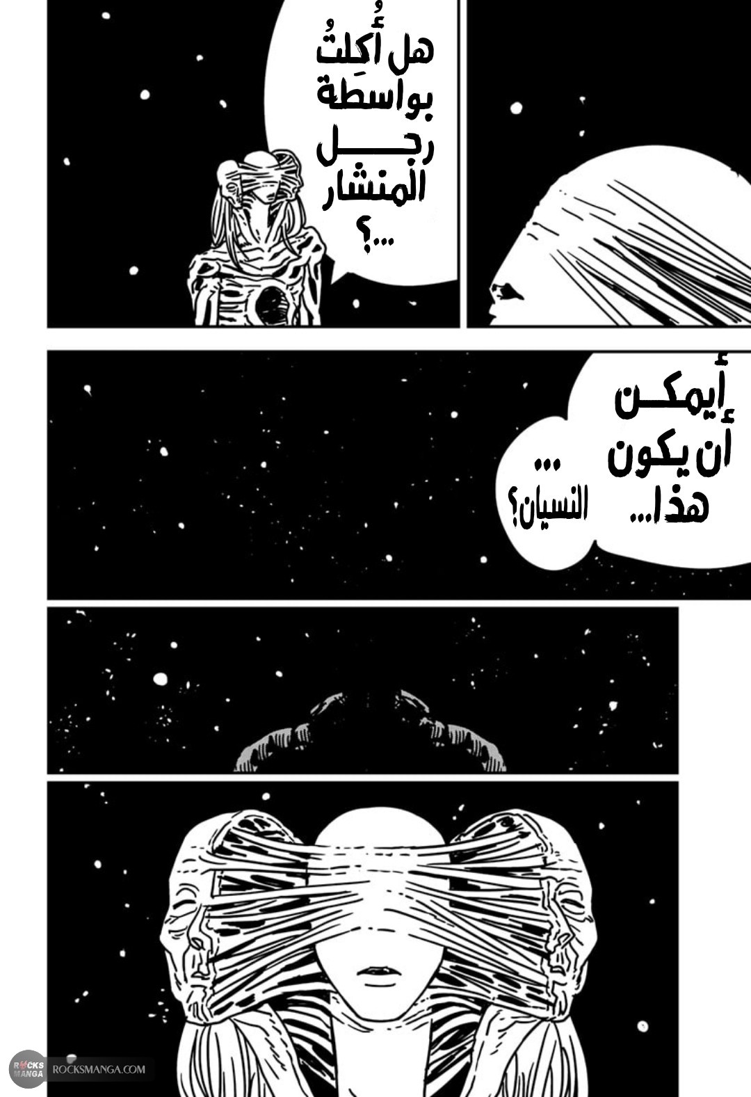 صفحة 2