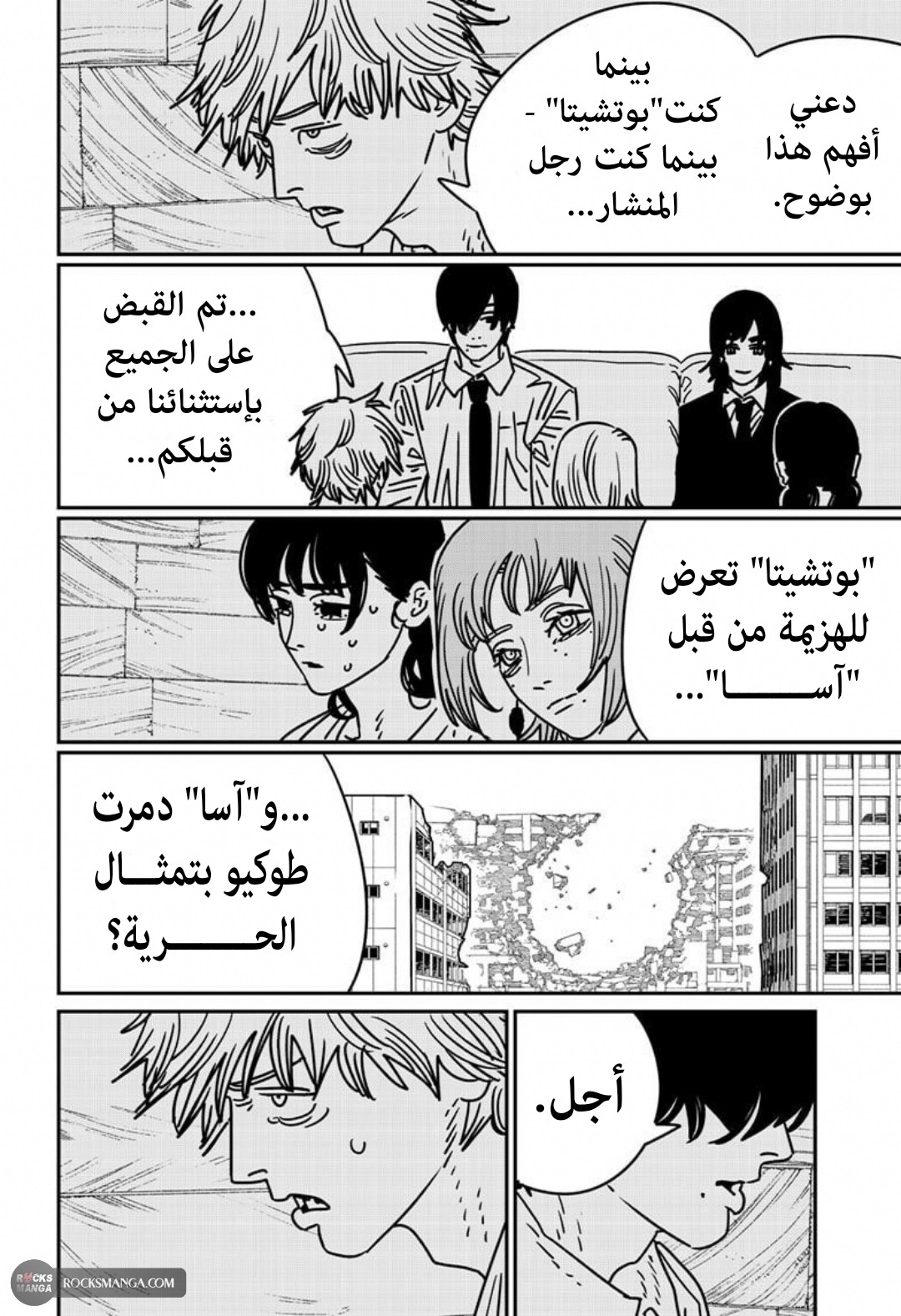 صفحة 2