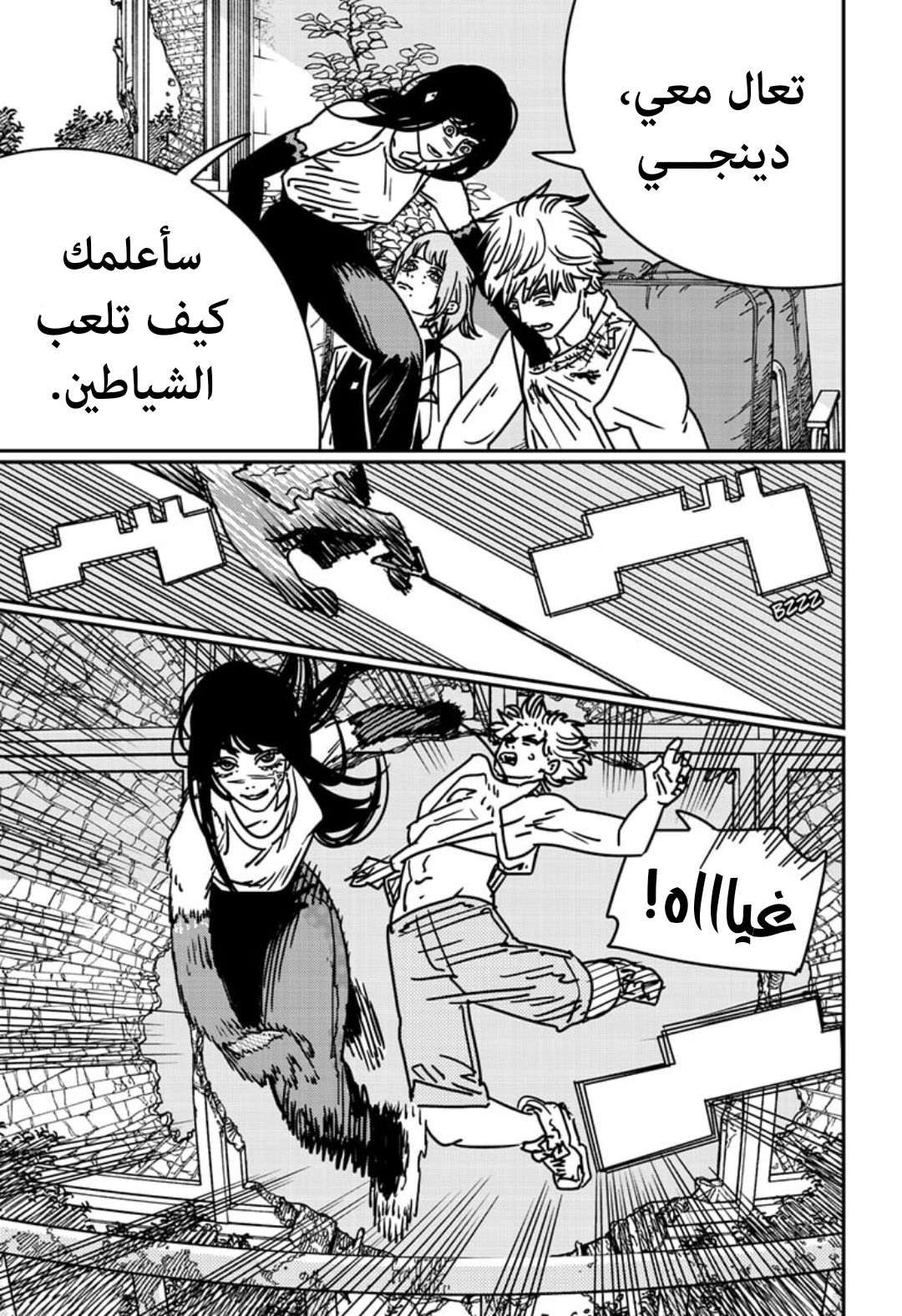صفحة 2
