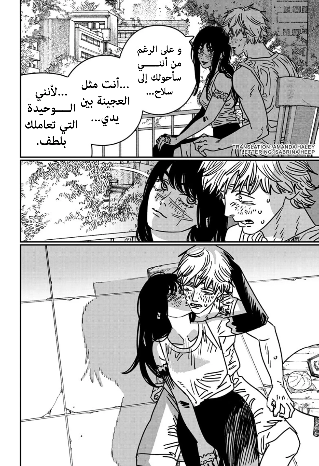صفحة 2