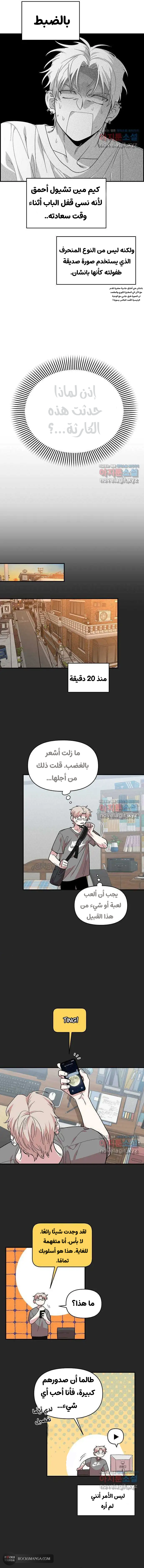 صفحة 2