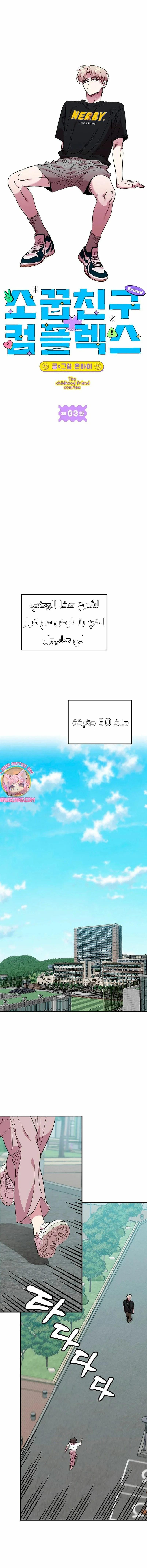 صفحة 2