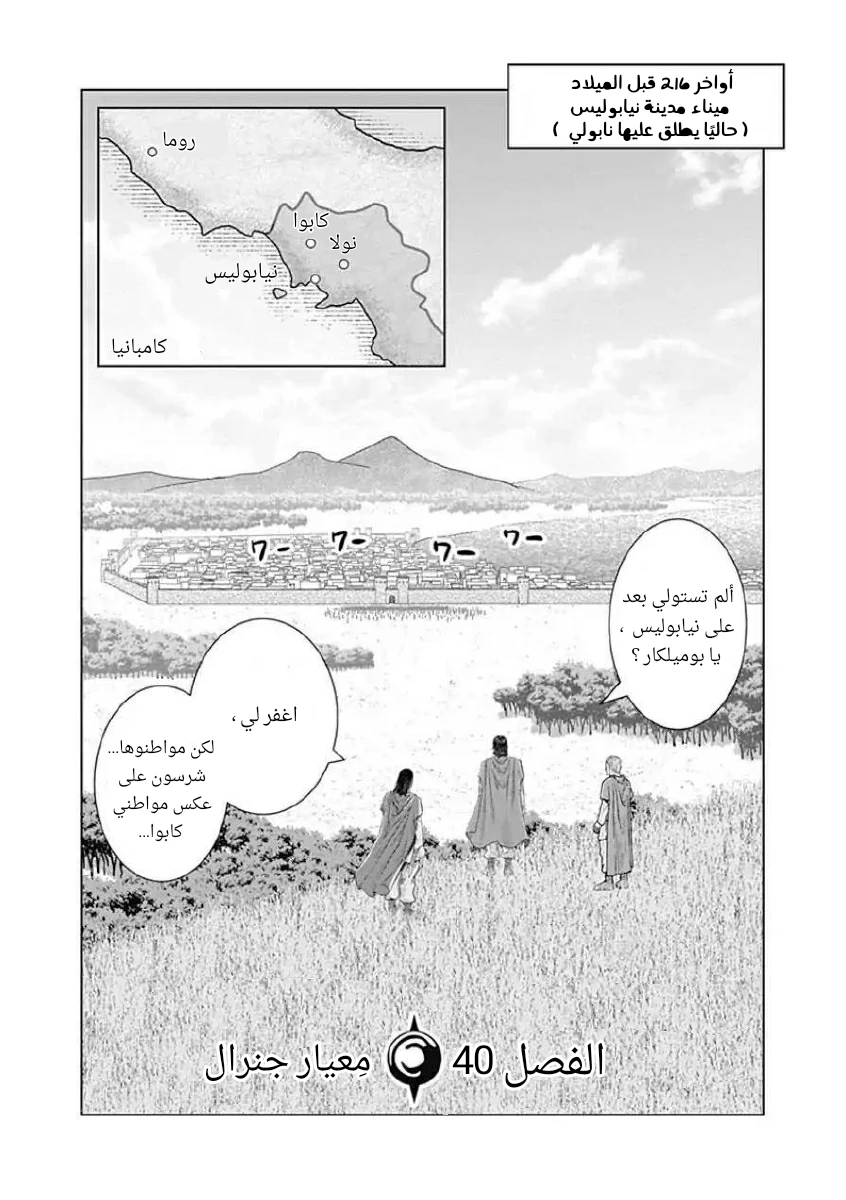 صفحة 2